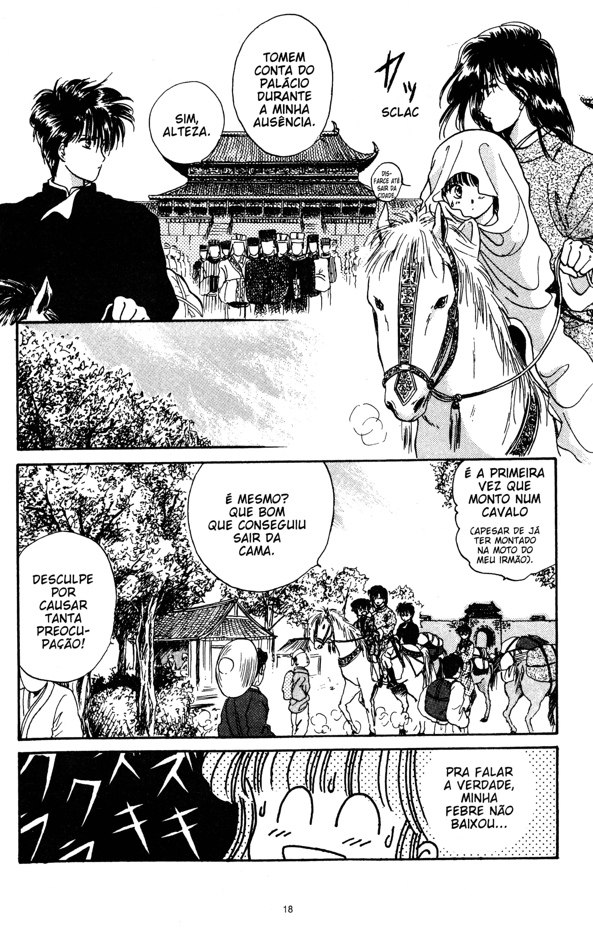 Fushigi Yugi Capítulo 7 Página 18