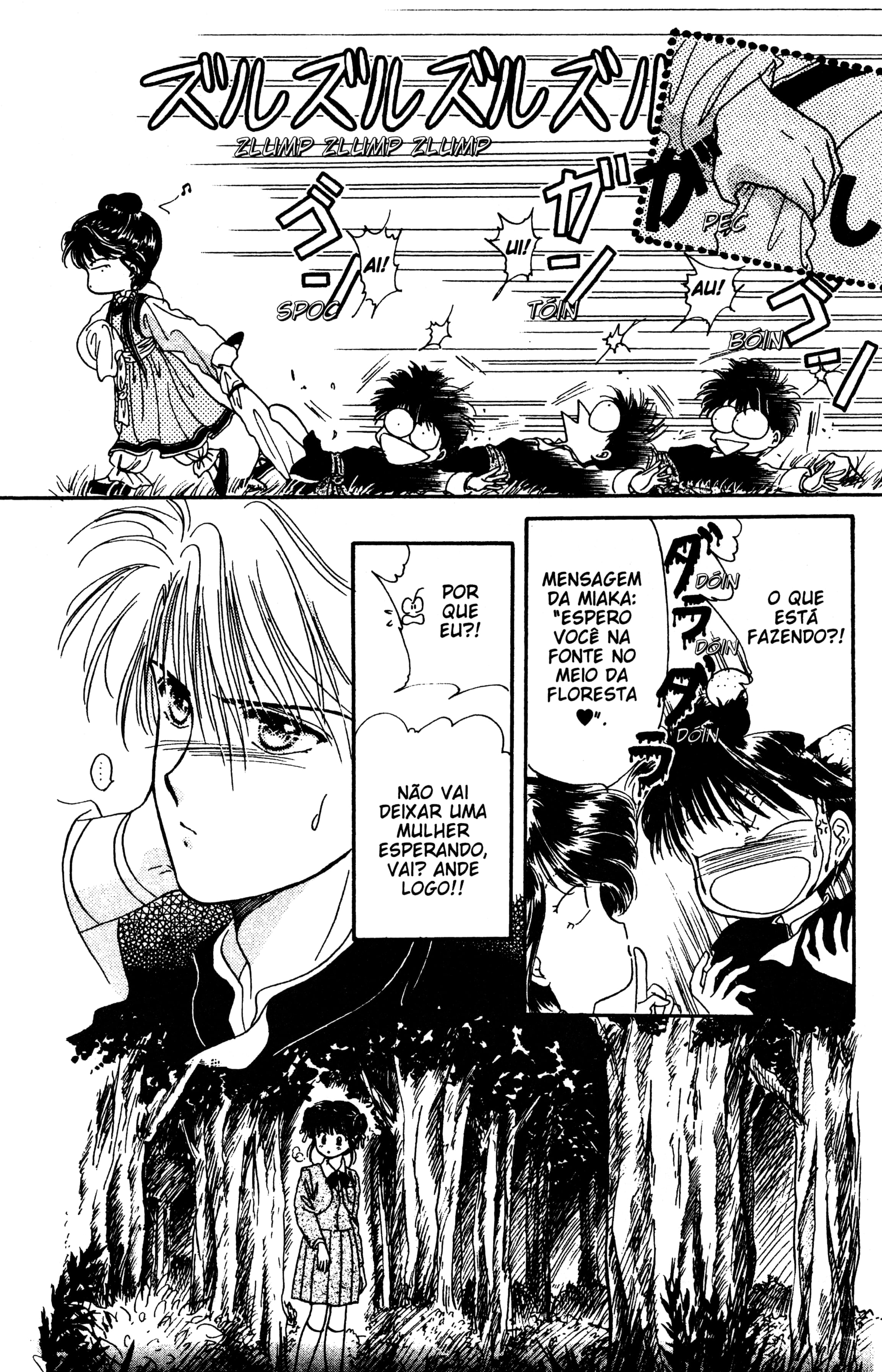 Fushigi Yugi Capítulo 7 Página 22