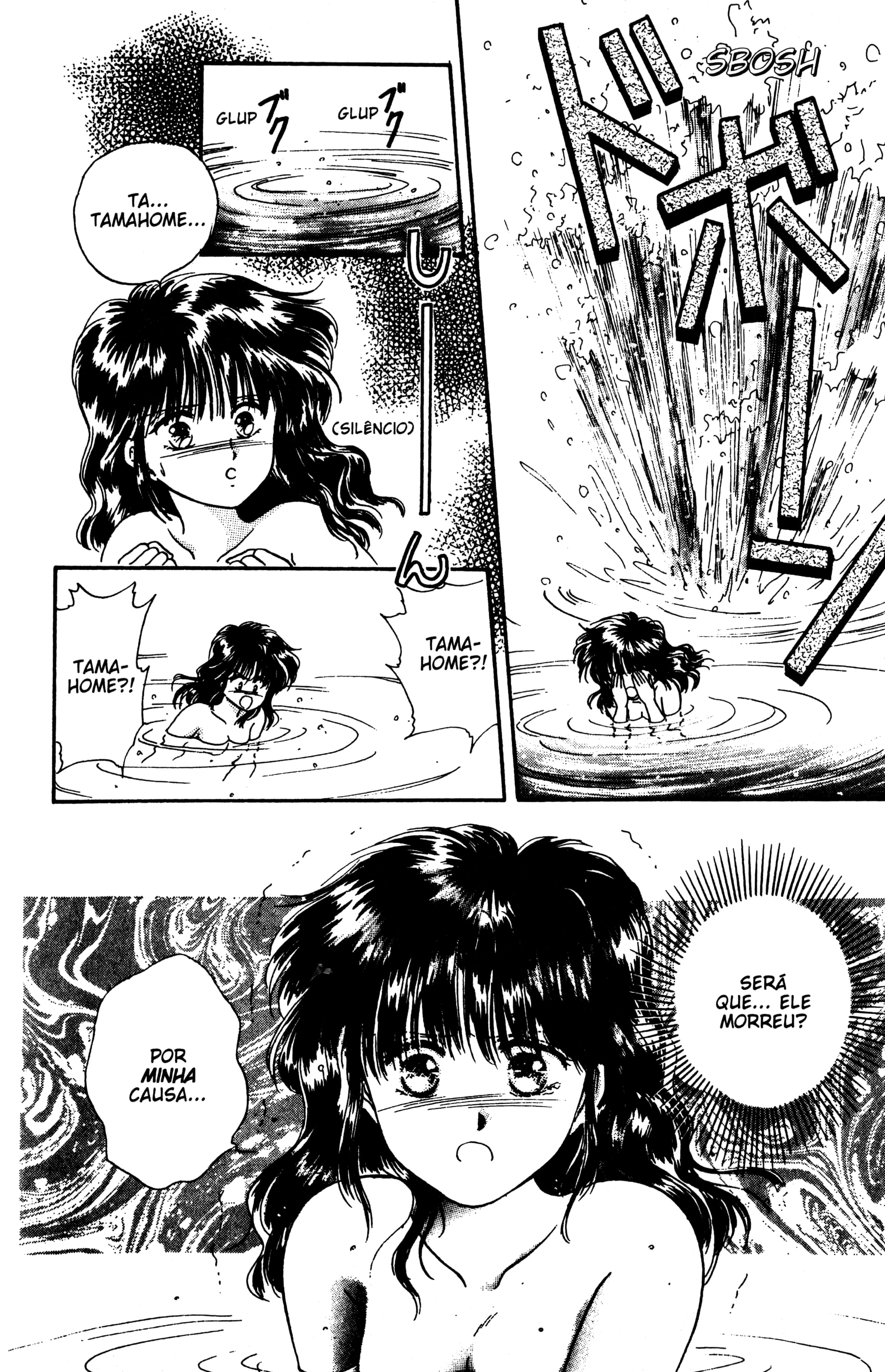 Fushigi Yugi Capítulo 7 Página 28