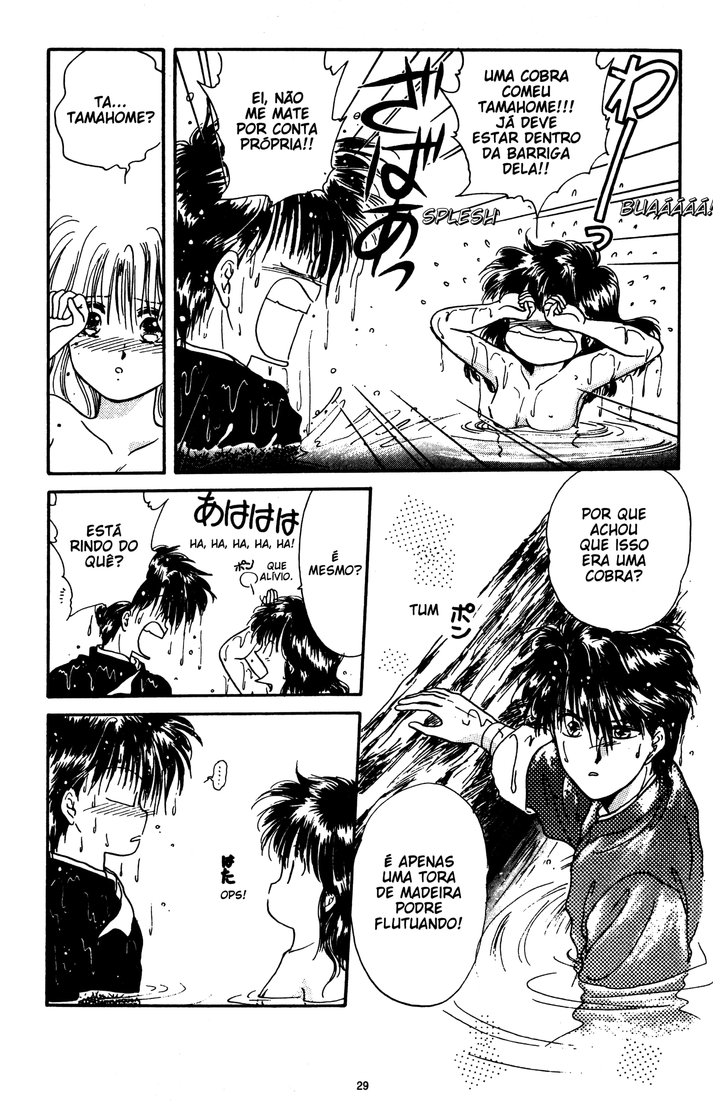 Fushigi Yugi Capítulo 7 Página 29