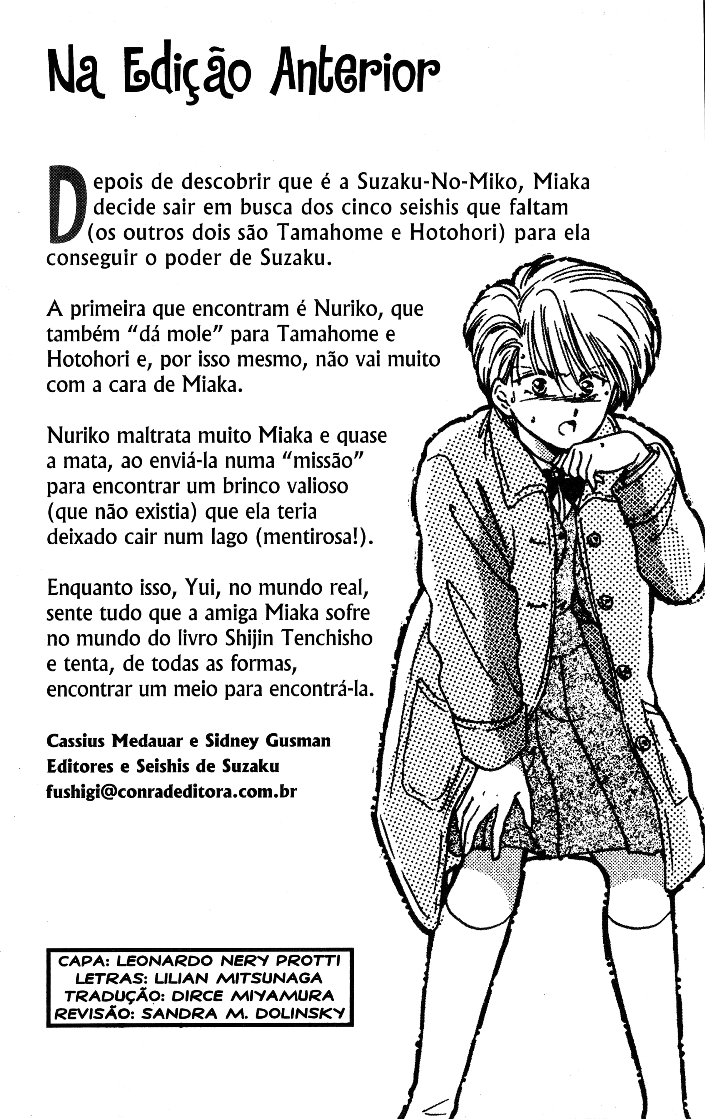 Fushigi Yugi Capítulo 7 Página 3