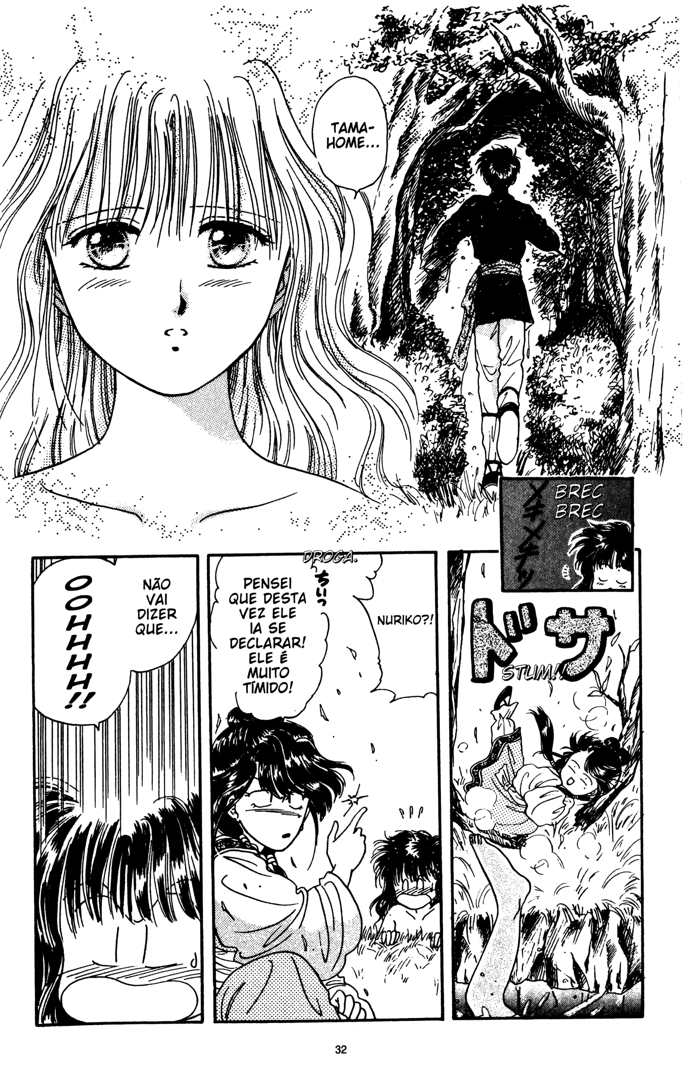 Fushigi Yugi Capítulo 7 Página 32