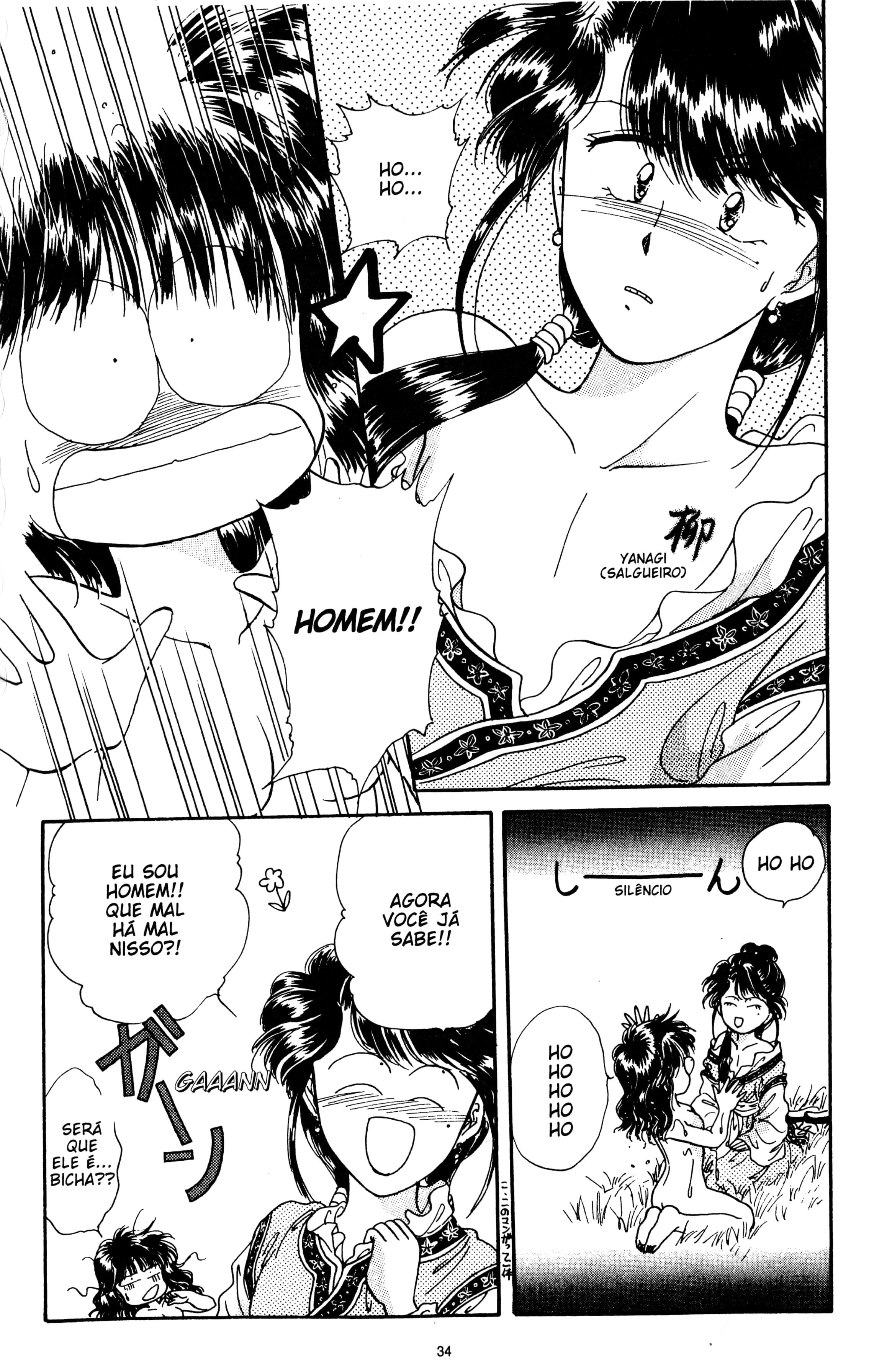 Fushigi Yugi Capítulo 7 Página 34