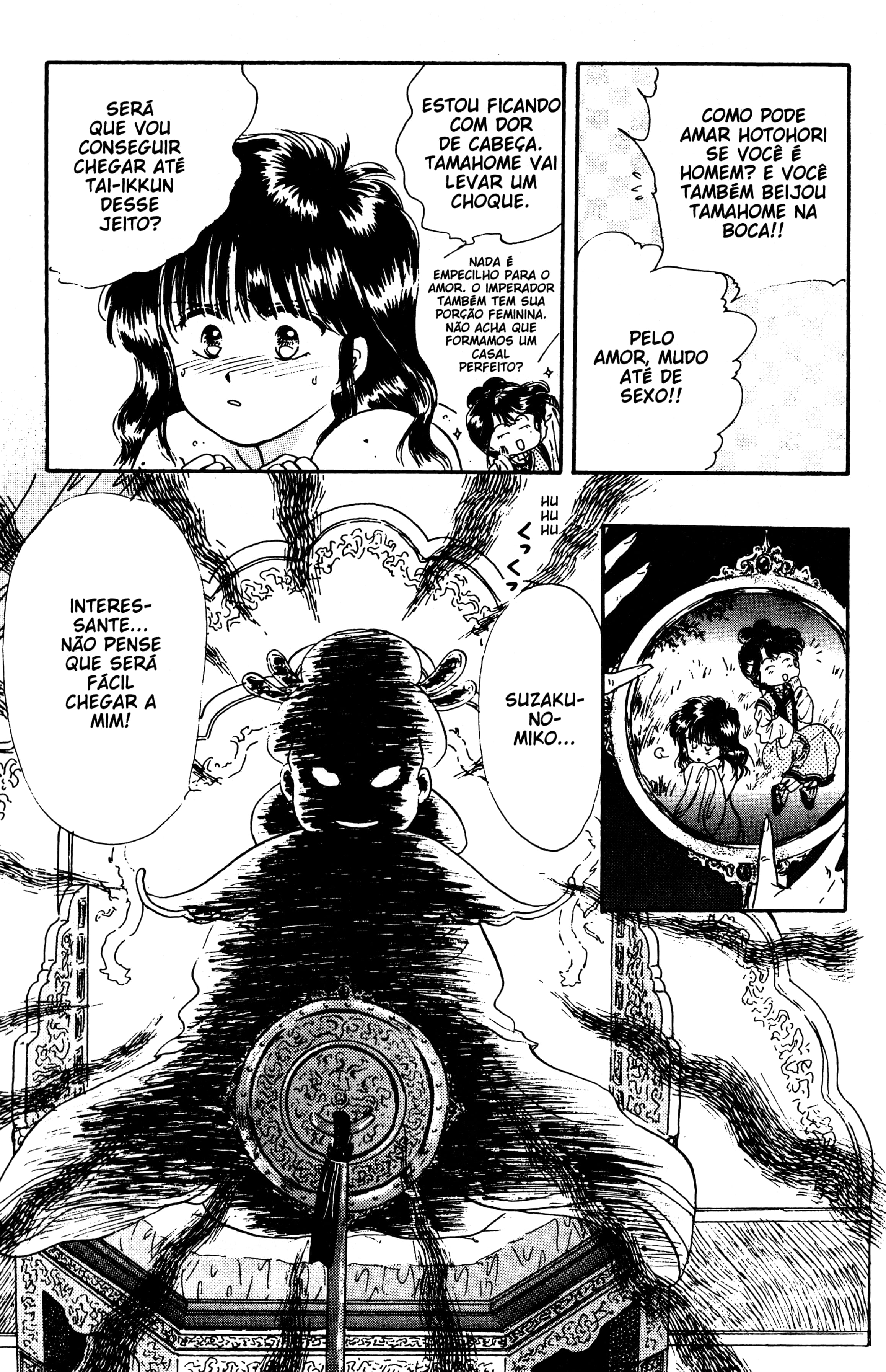 Fushigi Yugi Capítulo 7 Página 35