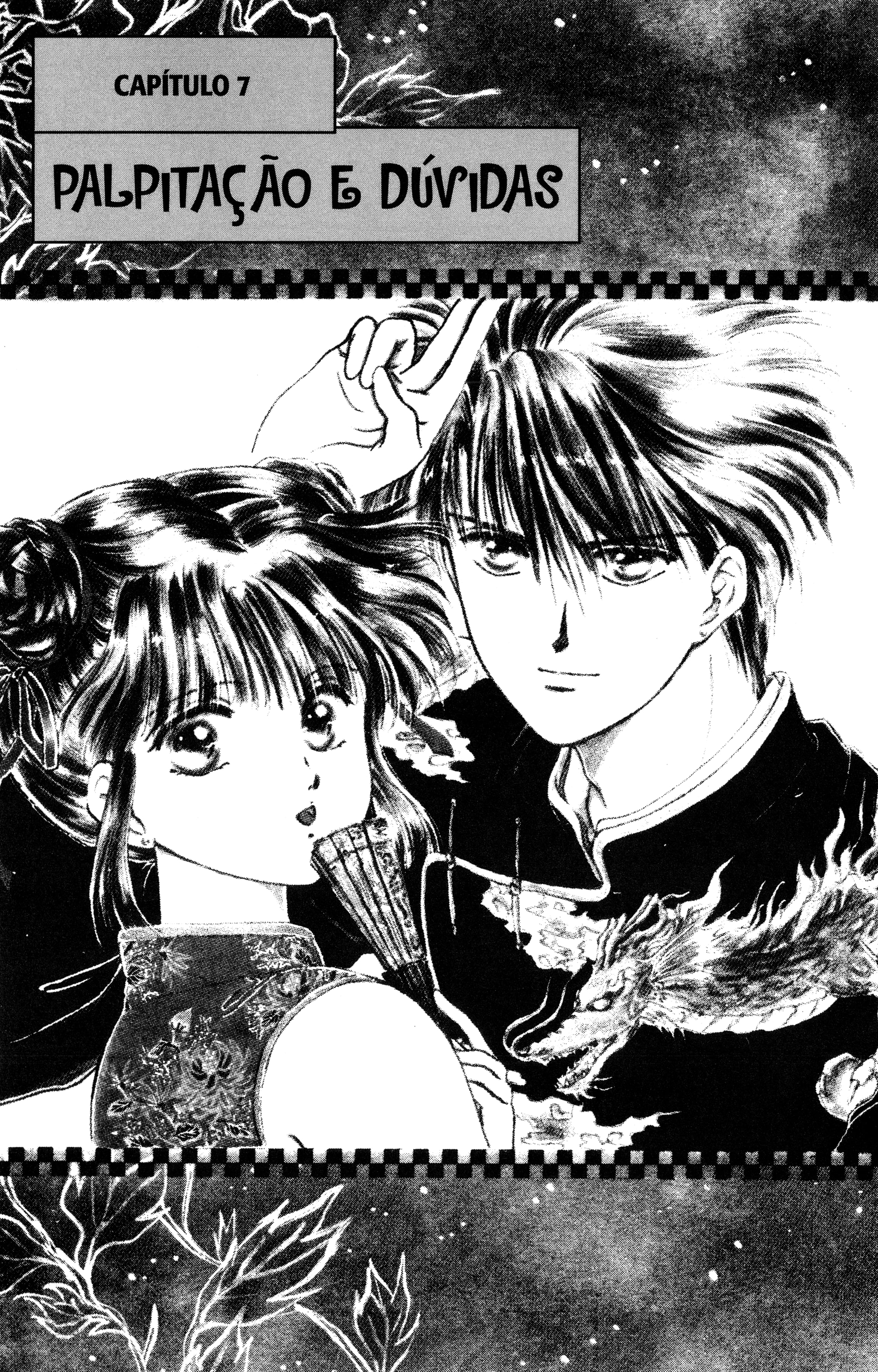 Fushigi Yugi Capítulo 7 Página 5