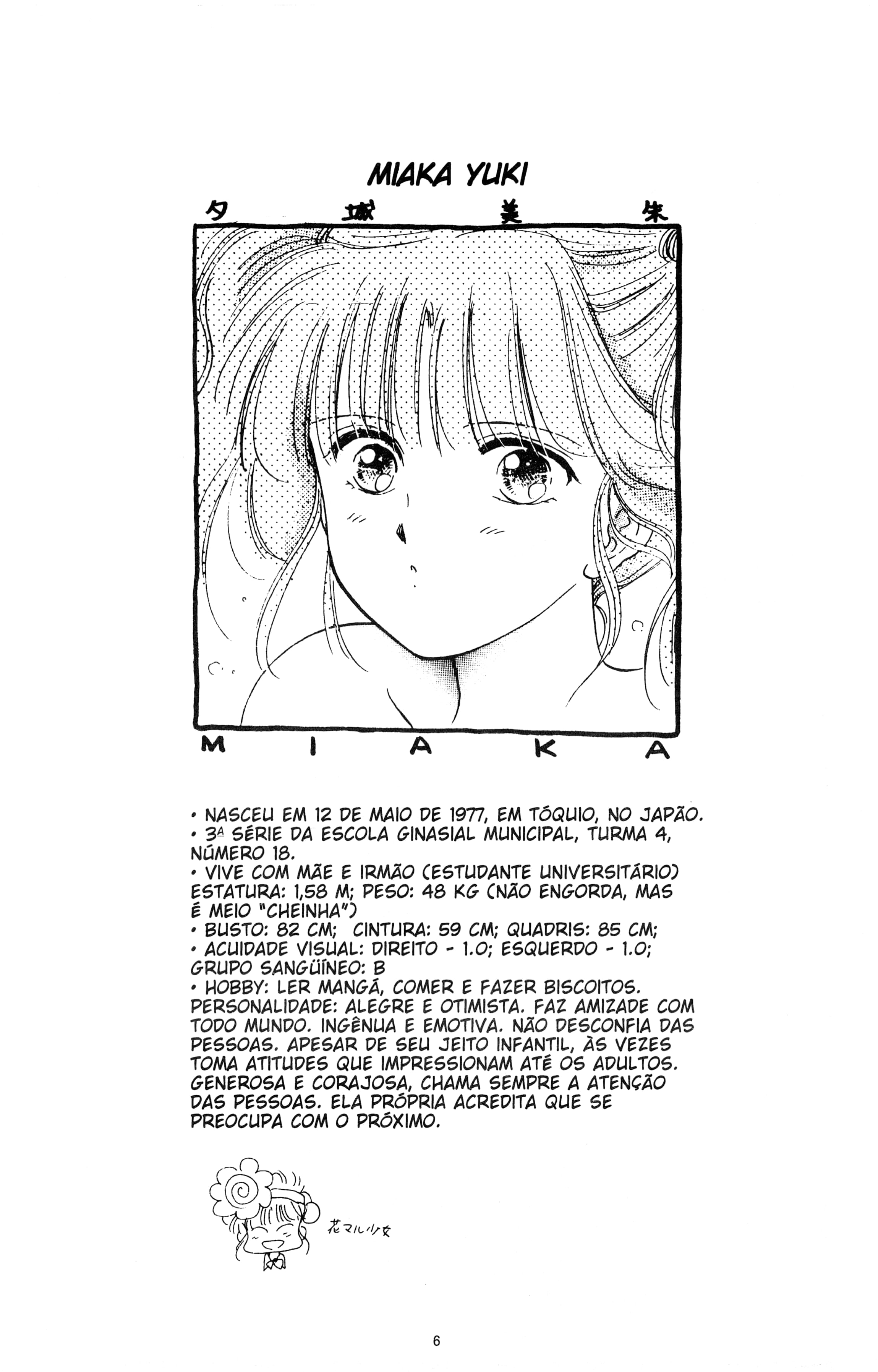 Fushigi Yugi Capítulo 7 Página 6