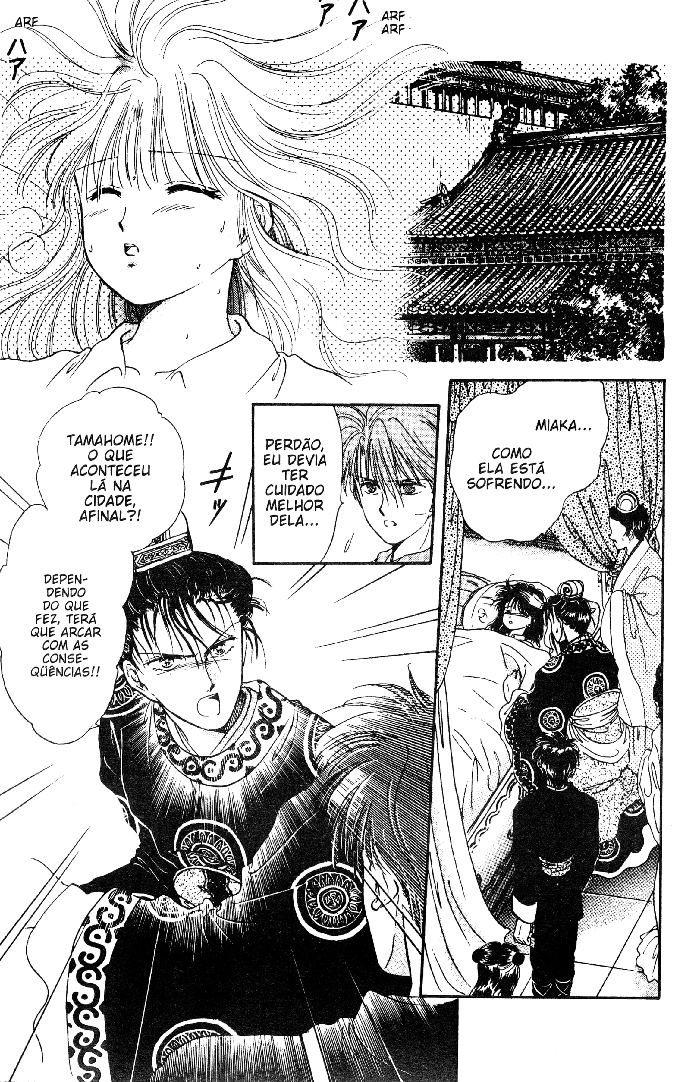 Fushigi Yugi Capítulo 7 Página 7