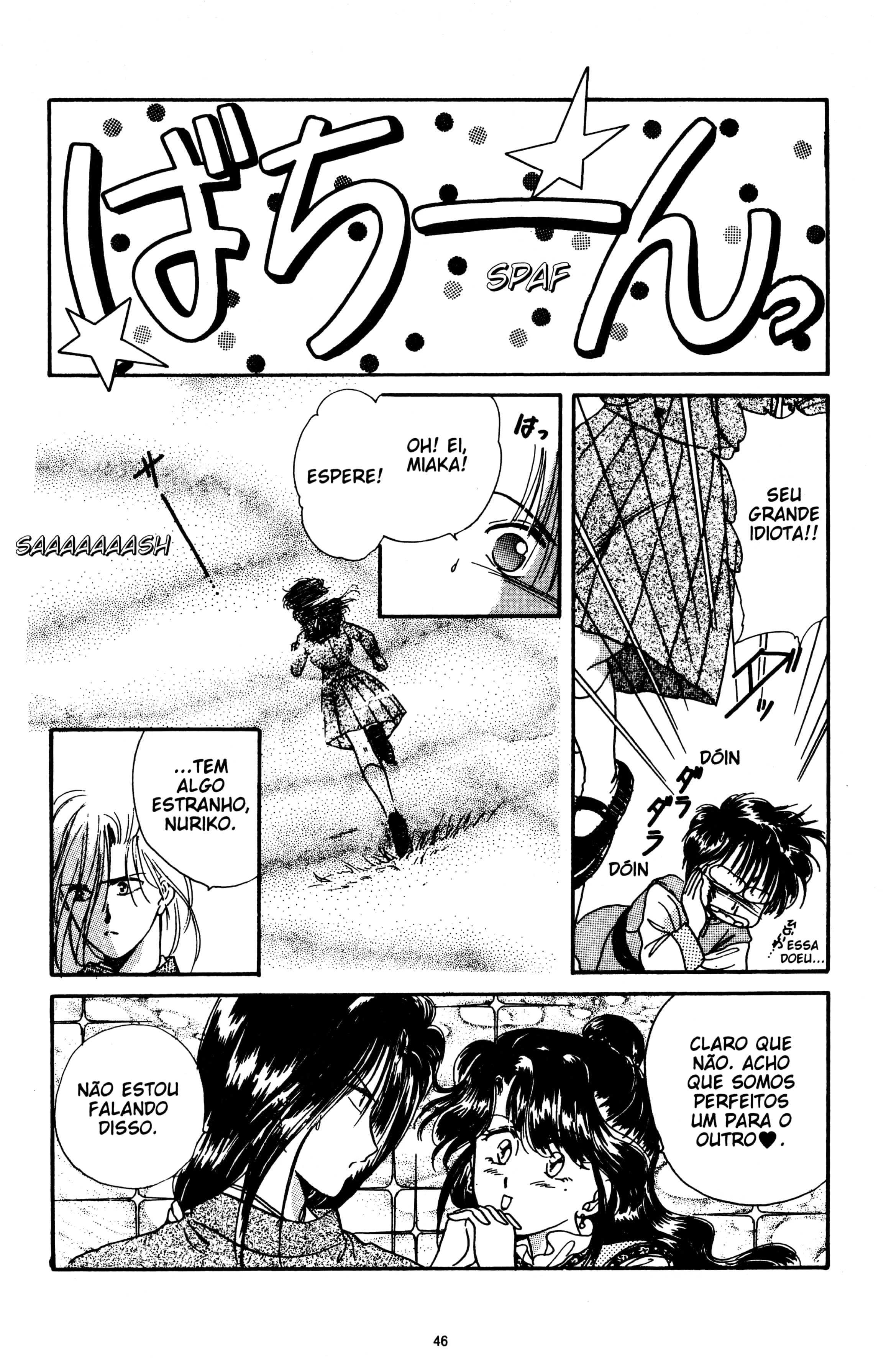 Fushigi Yugi Capítulo 8 Página 10