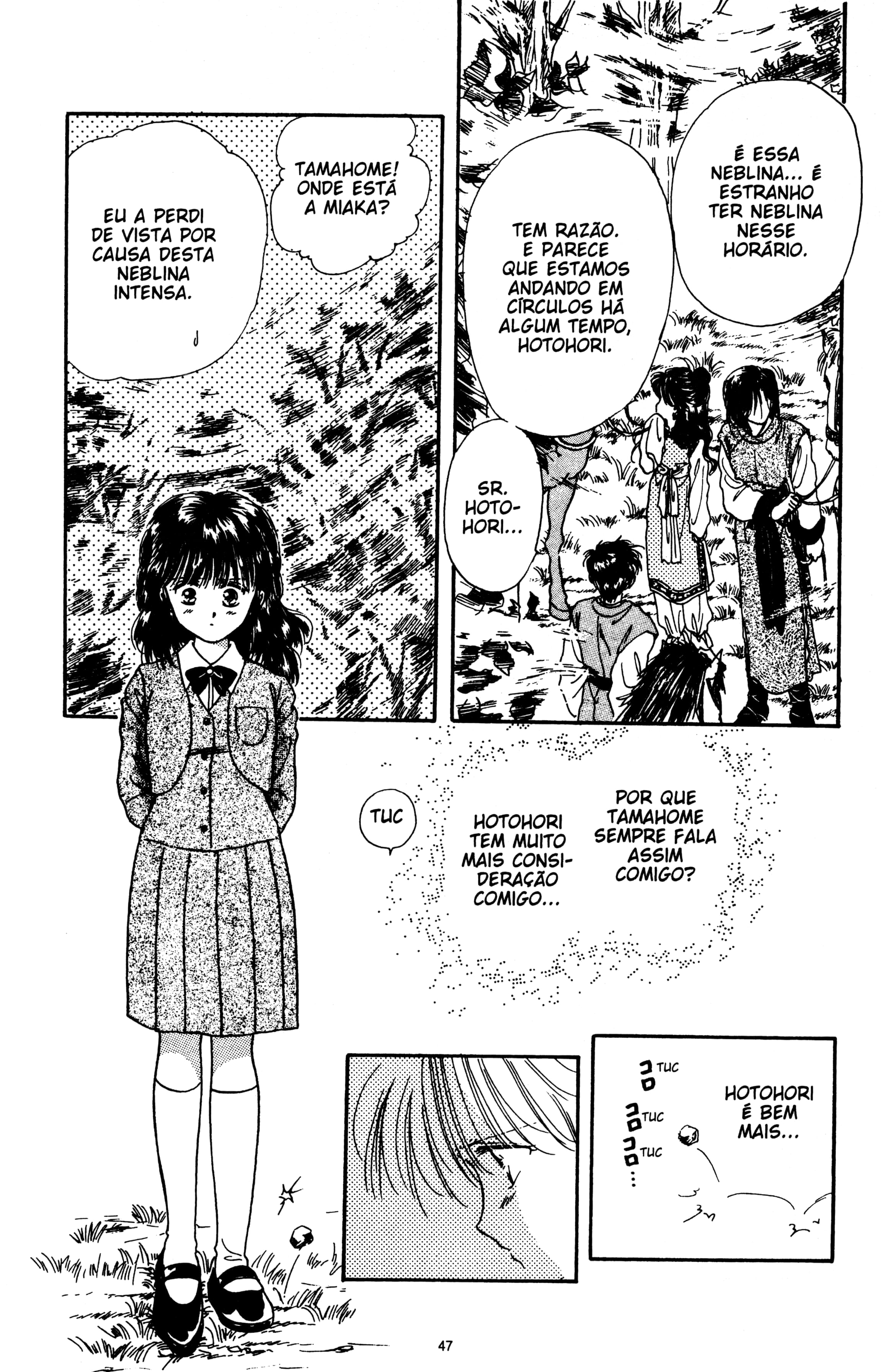 Fushigi Yugi Capítulo 8 Página 11