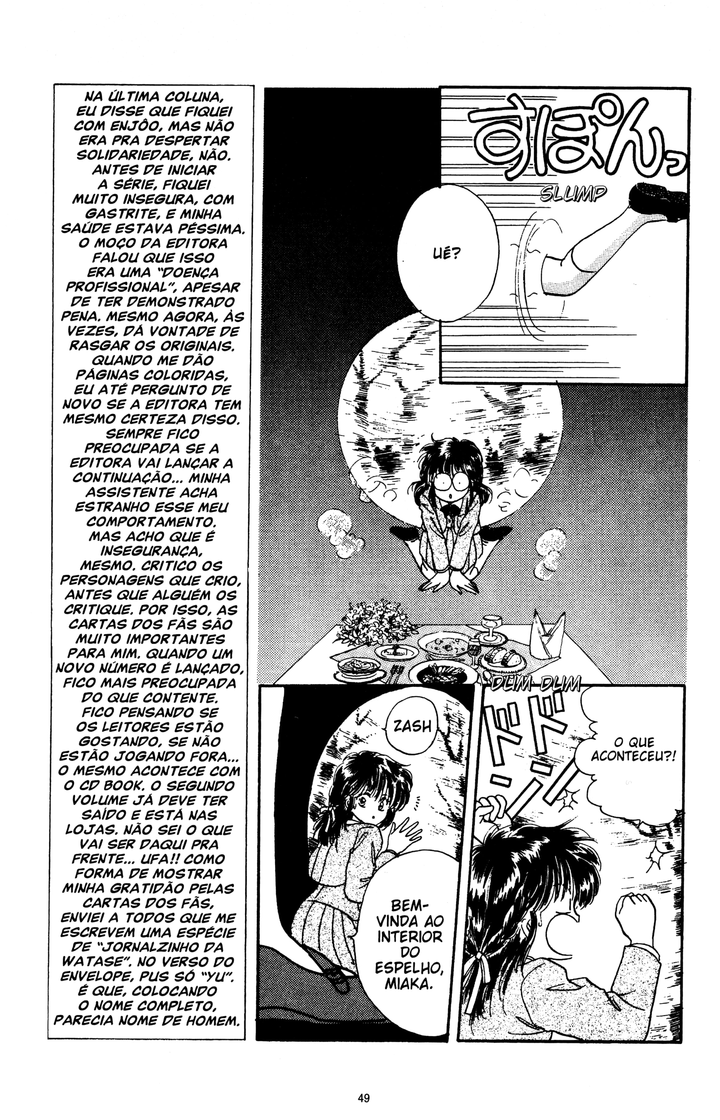 Fushigi Yugi Capítulo 8 Página 13