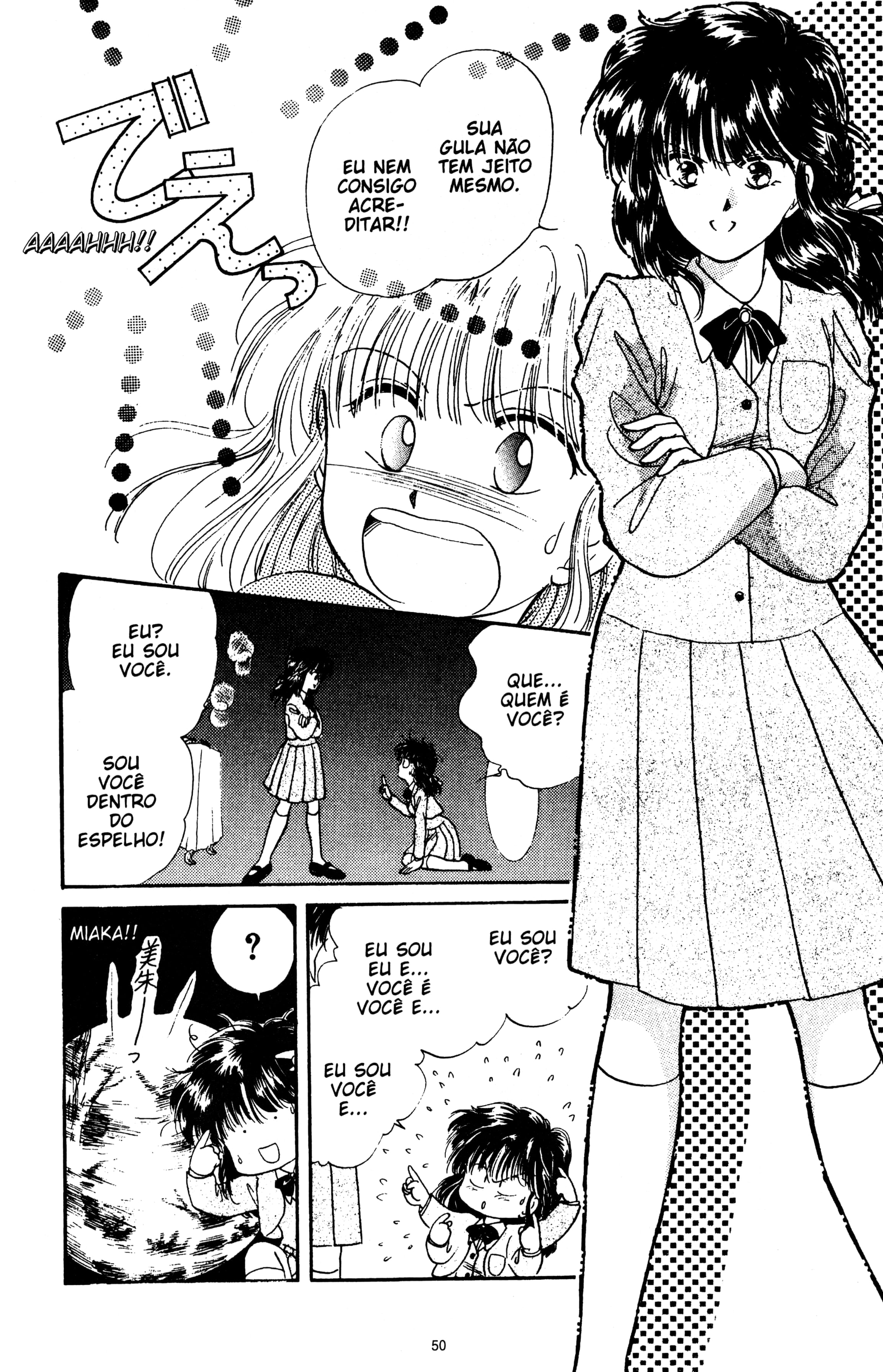 Fushigi Yugi Capítulo 8 Página 14