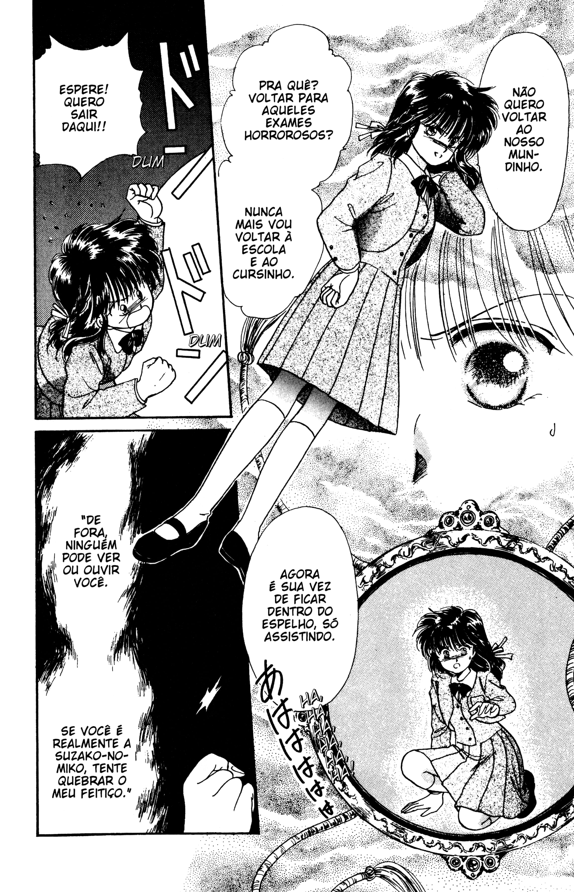 Fushigi Yugi Capítulo 8 Página 16