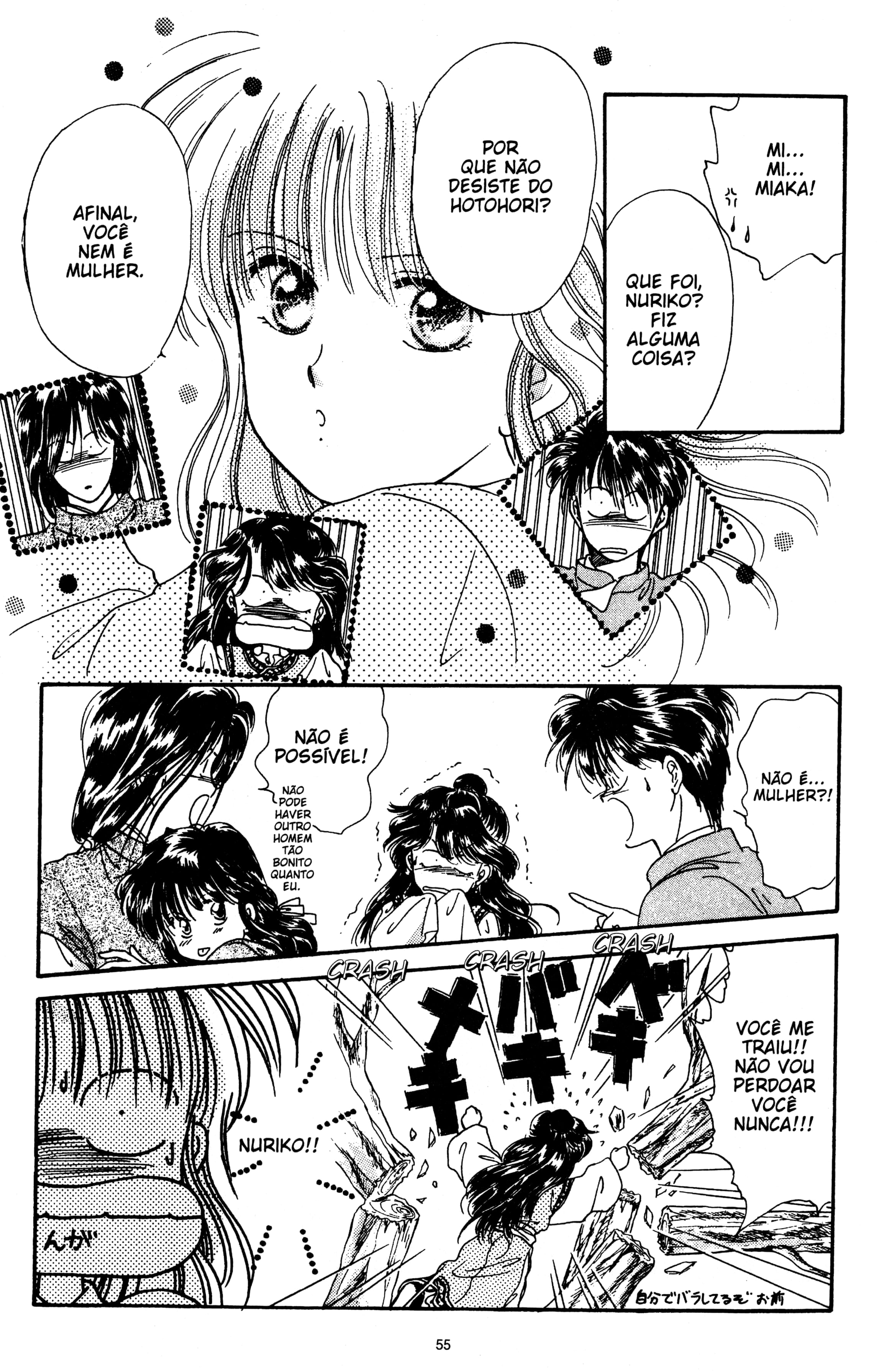 Fushigi Yugi Capítulo 8 Página 19