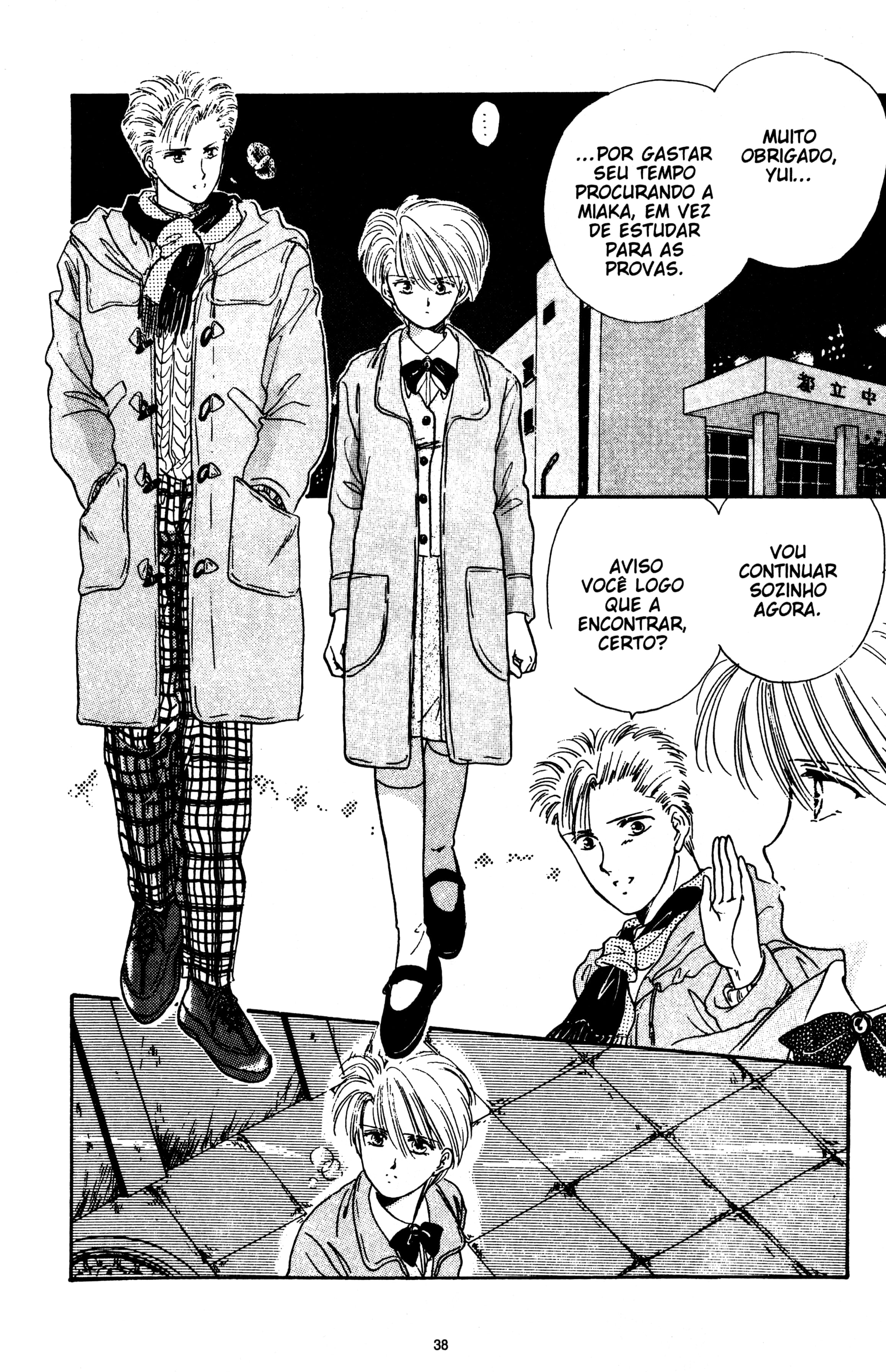Fushigi Yugi Capítulo 8 Página 2