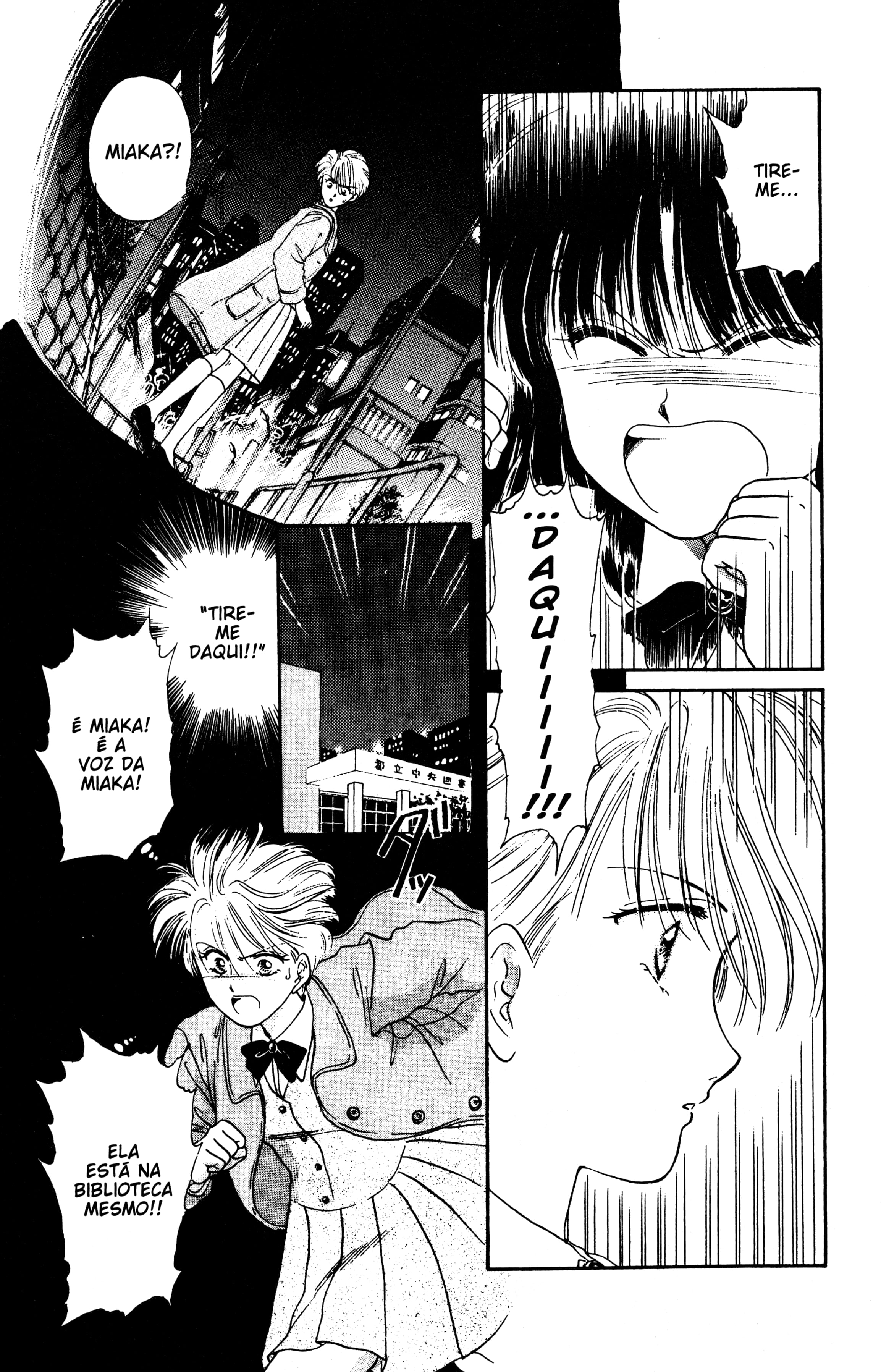 Fushigi Yugi Capítulo 8 Página 22