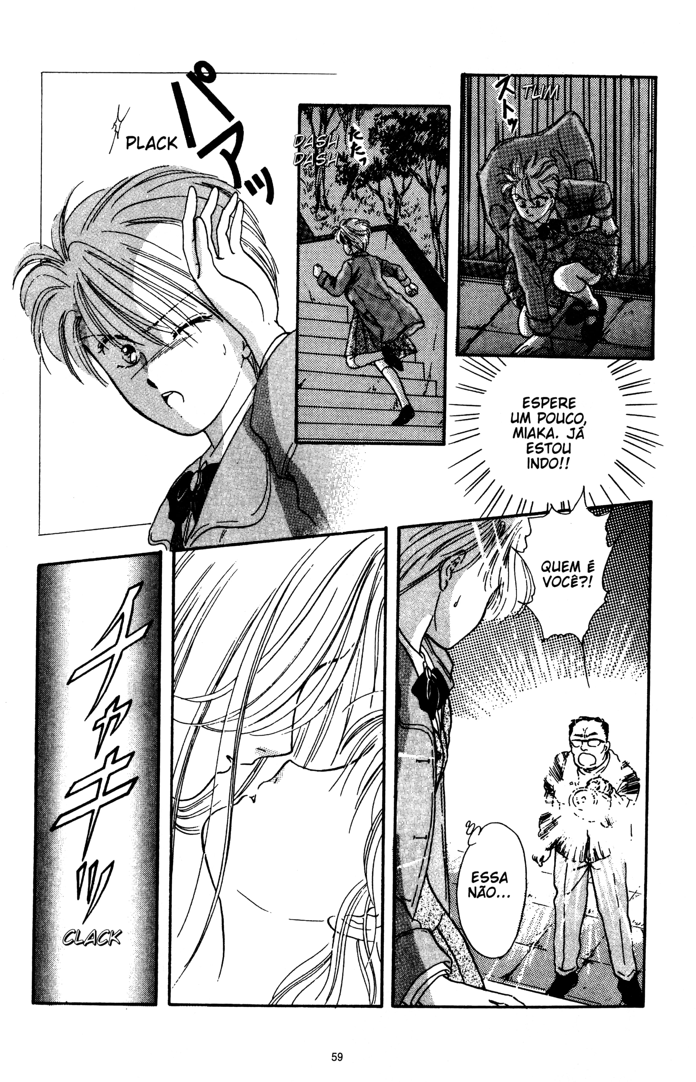 Fushigi Yugi Capítulo 8 Página 23