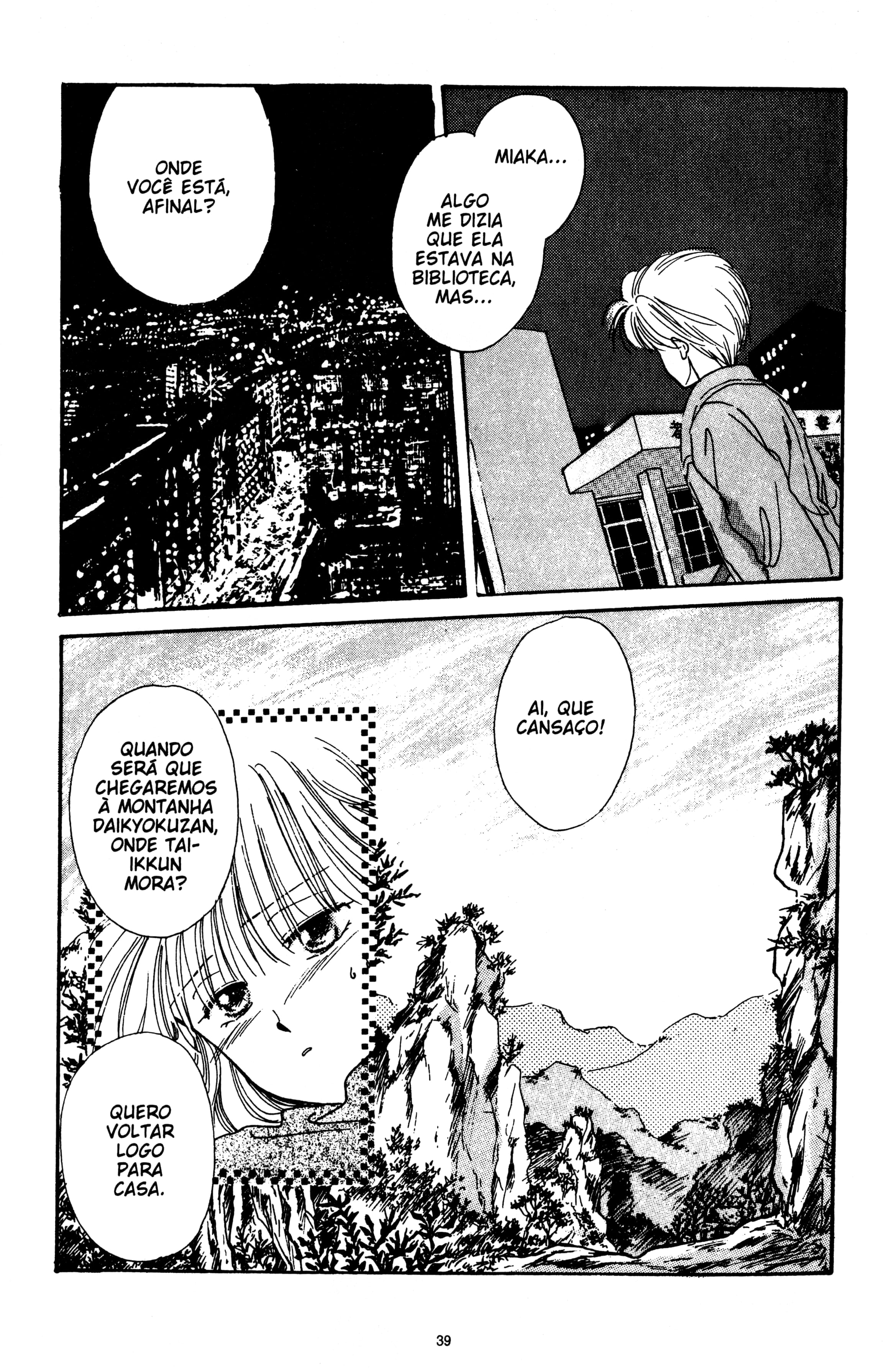 Fushigi Yugi Capítulo 8 Página 3