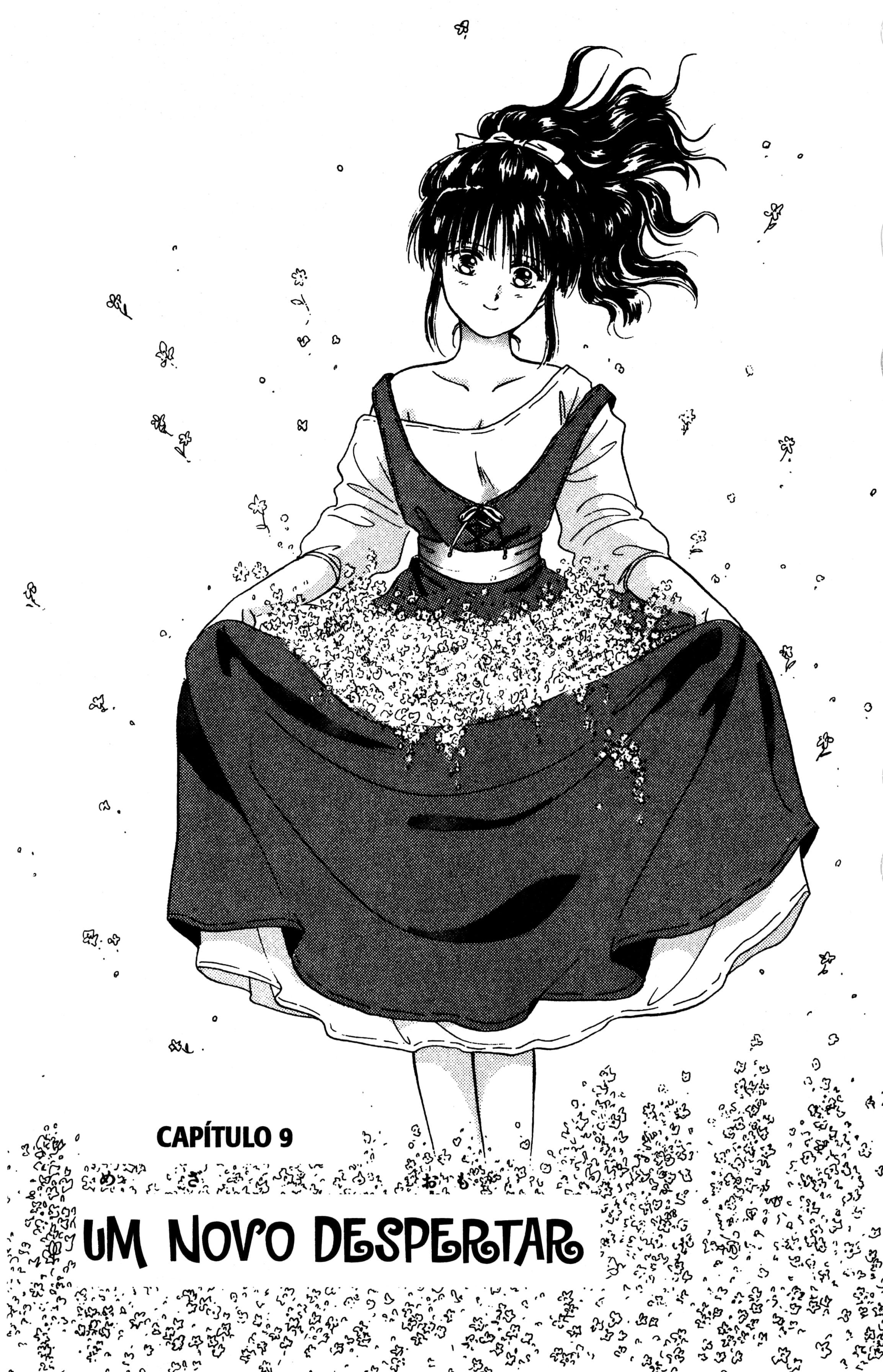 Fushigi Yugi Capítulo 9 Página 1