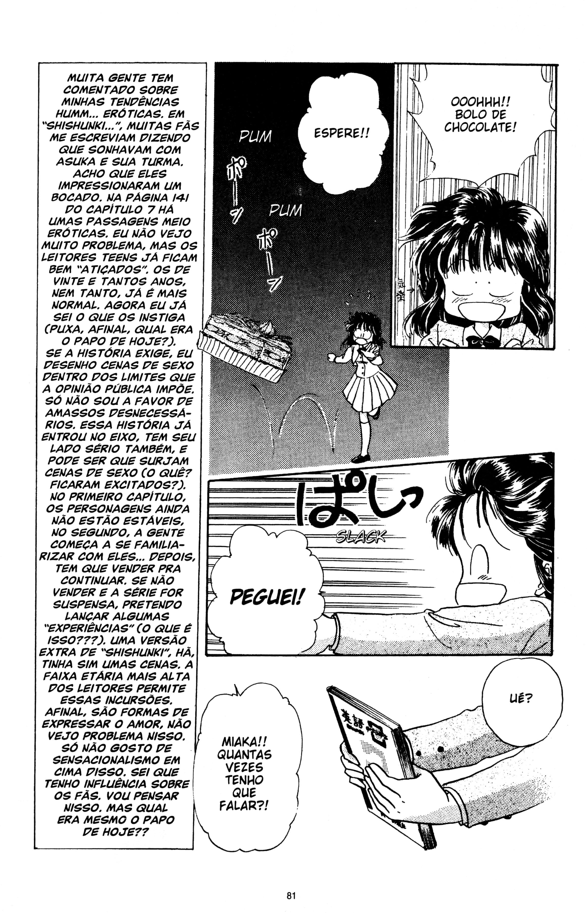 Fushigi Yugi Capítulo 9 Página 15