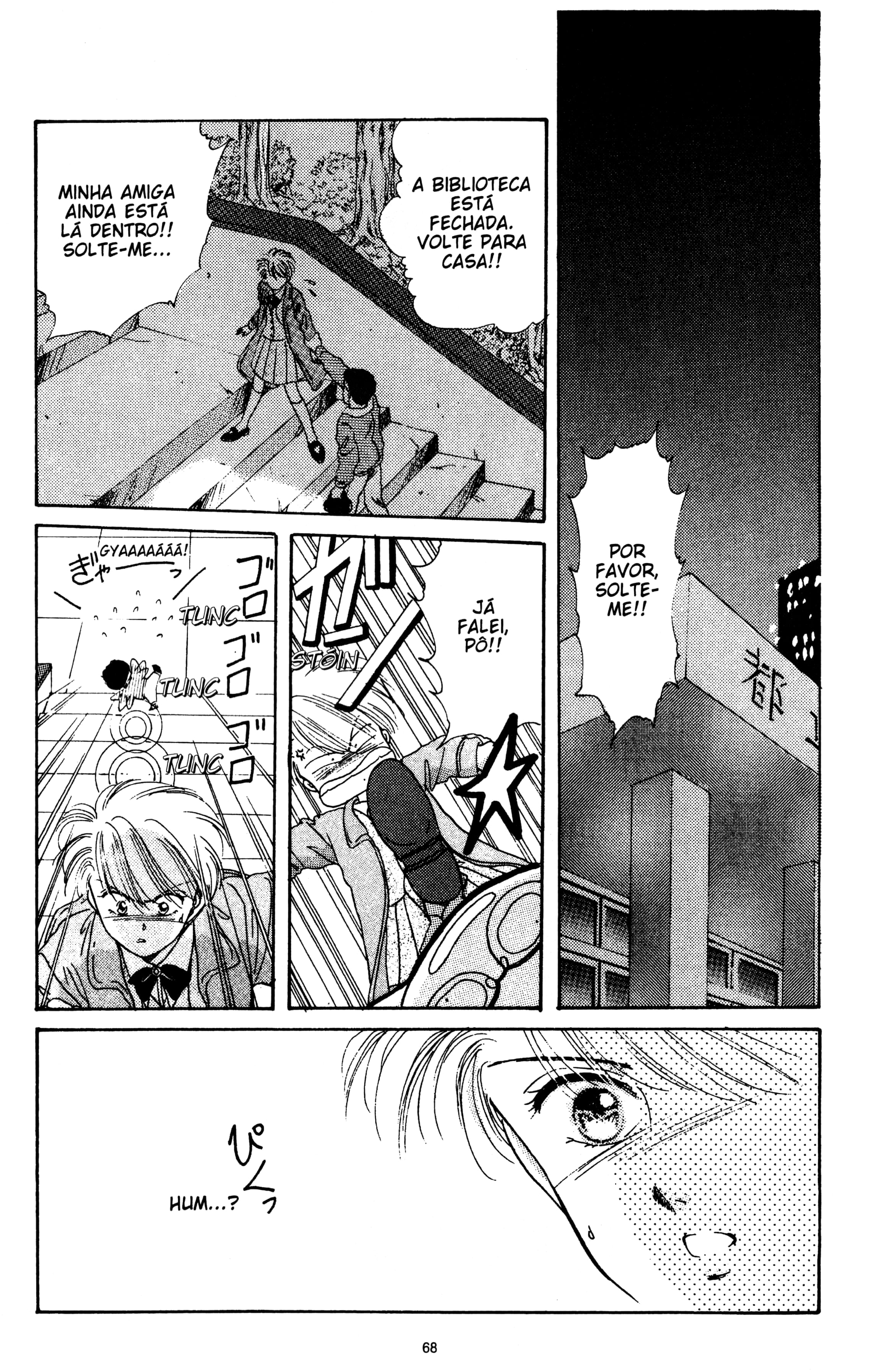 Fushigi Yugi Capítulo 9 Página 2