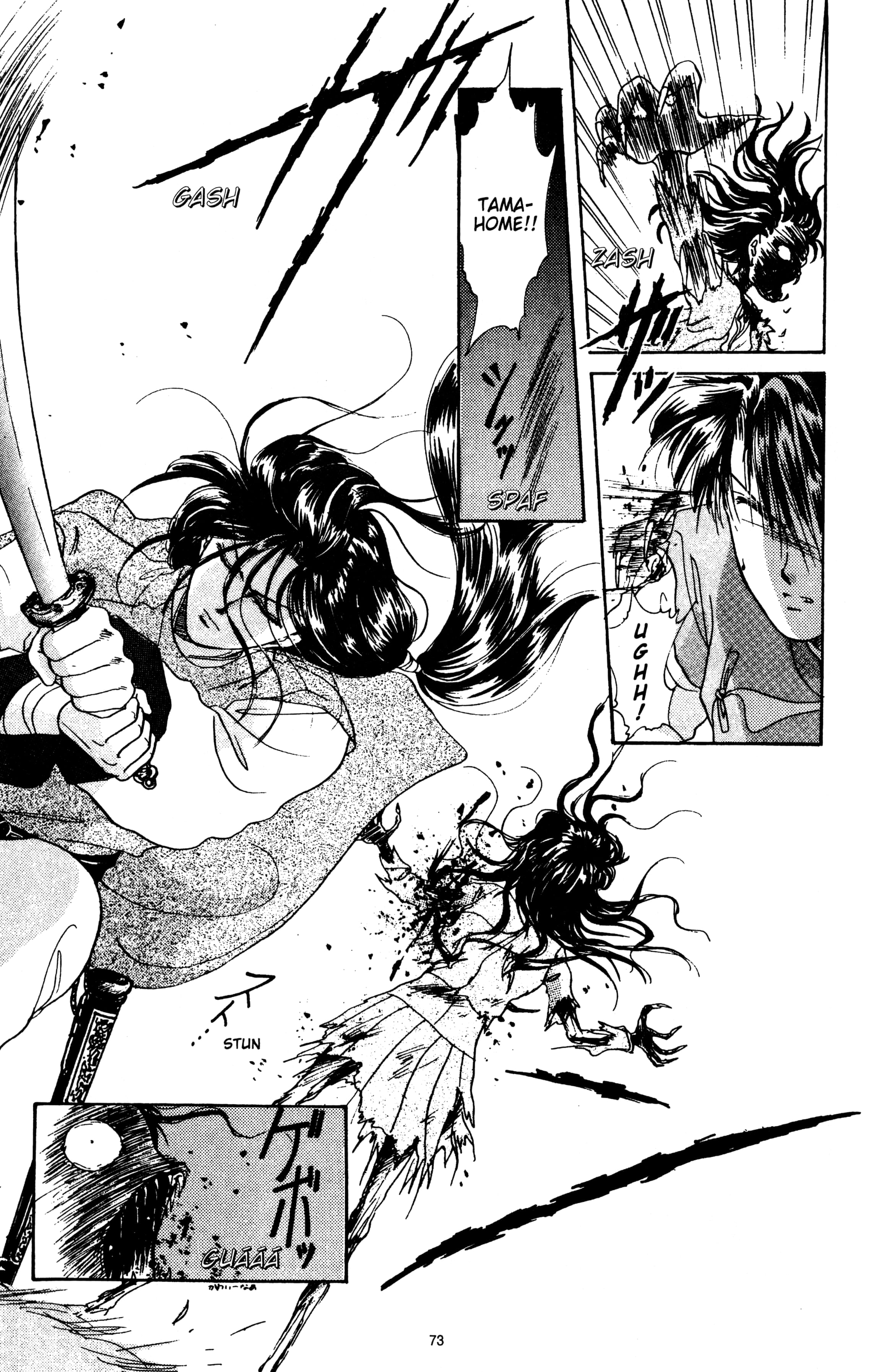 Fushigi Yugi Capítulo 9 Página 7