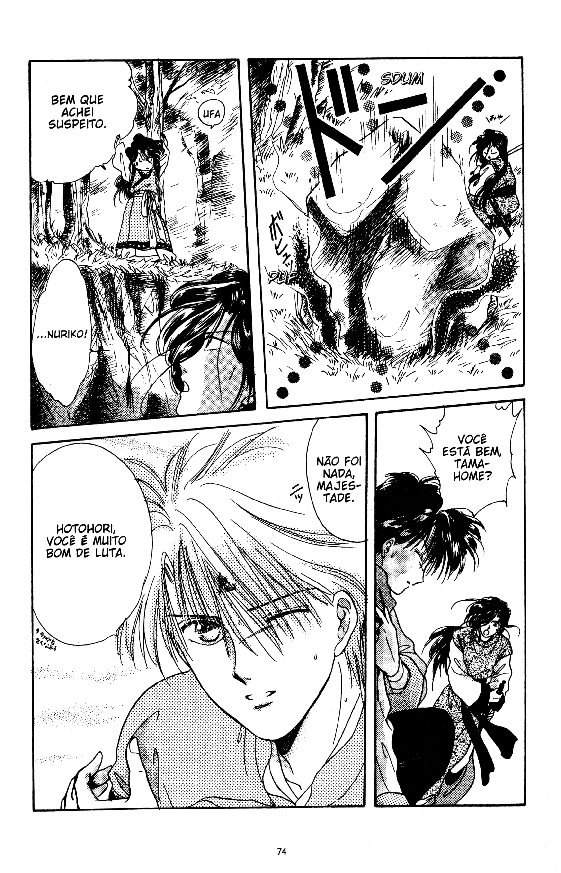 Fushigi Yugi Capítulo 9 Página 8