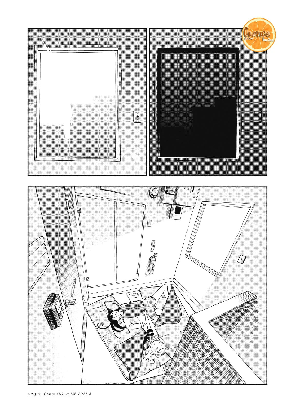 Futari Escape Capítulo 14 Página 14
