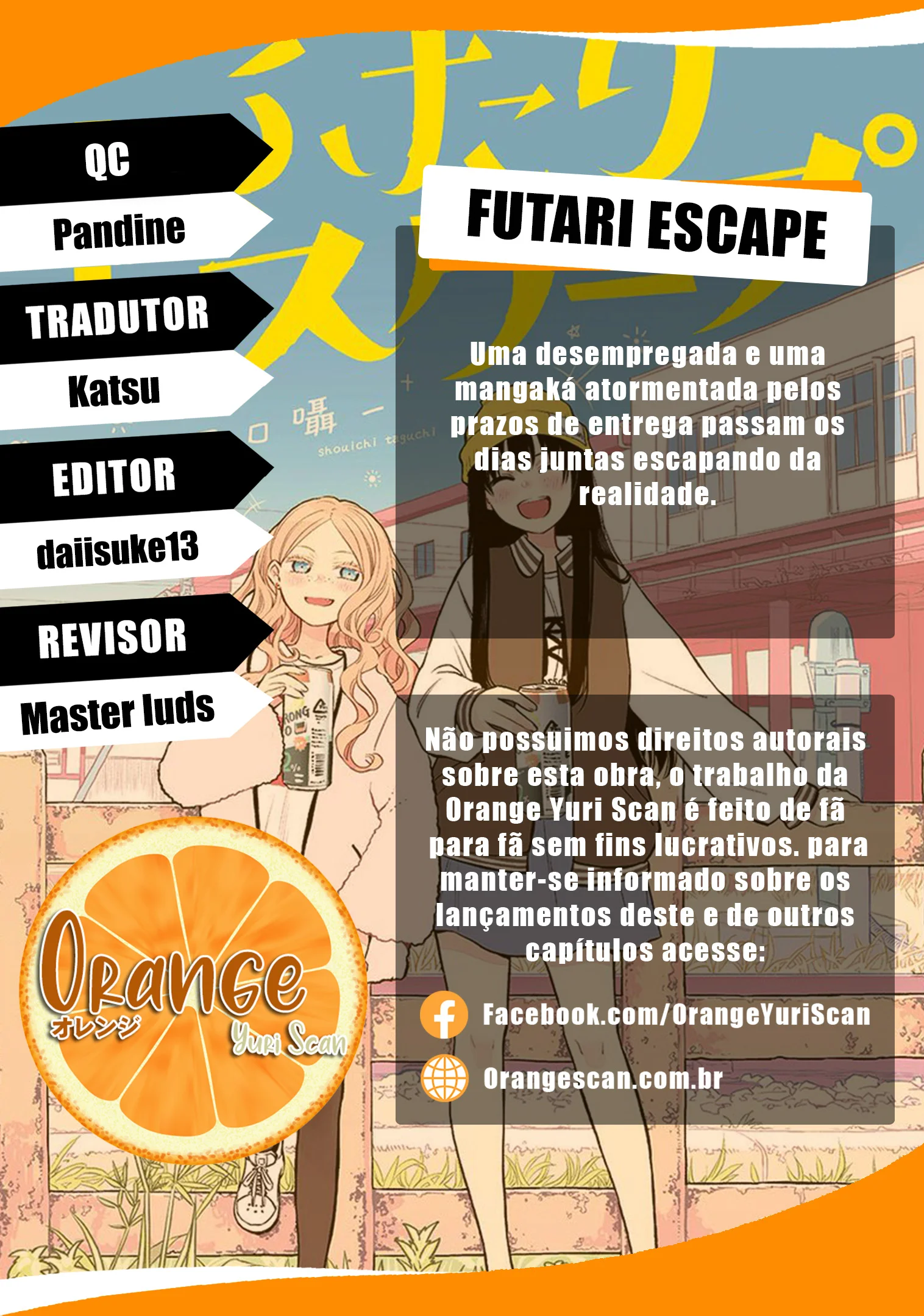 Futari Escape Capítulo 16.5 Página 1
