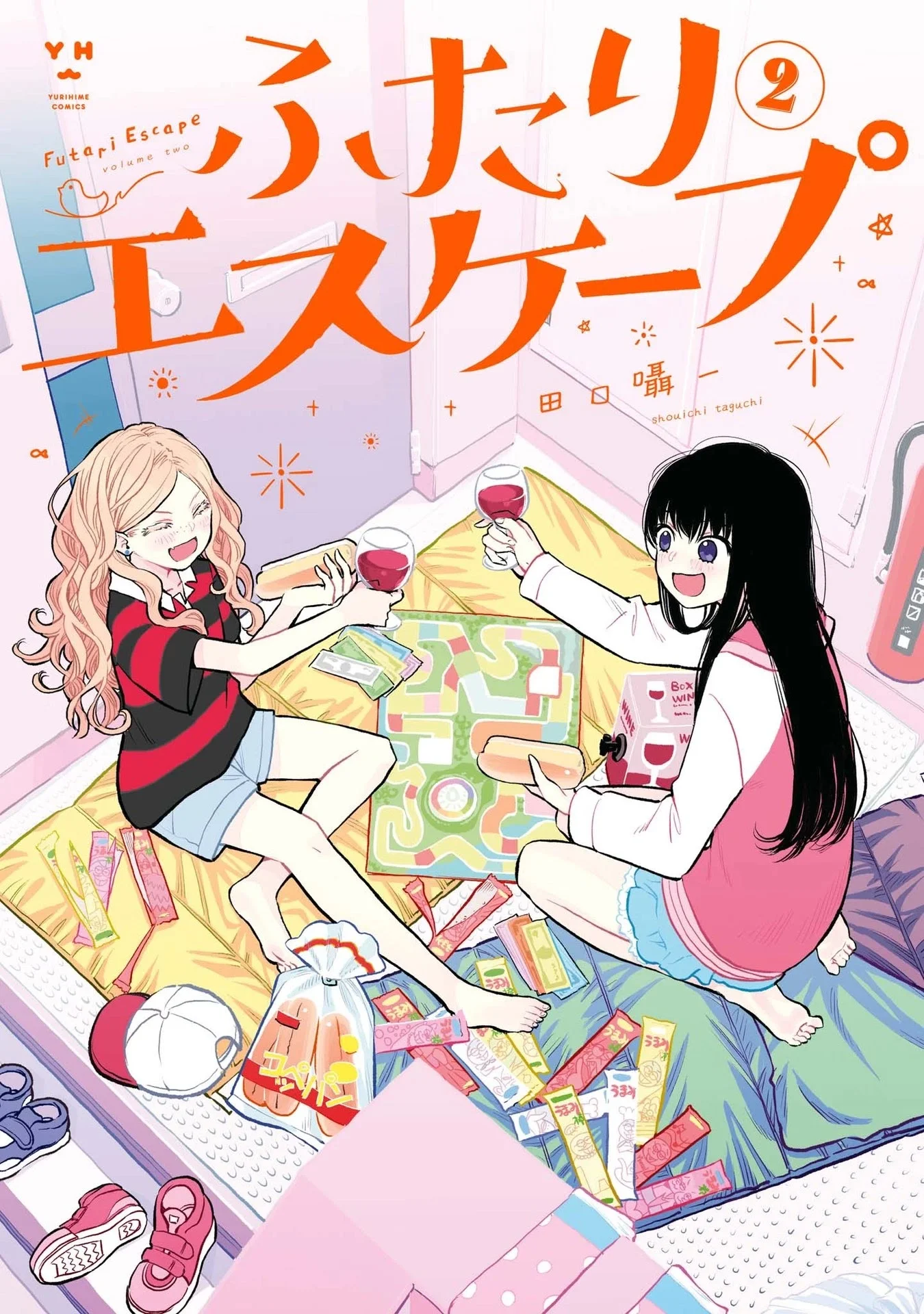 Futari Escape Capítulo 16.5 Página 2