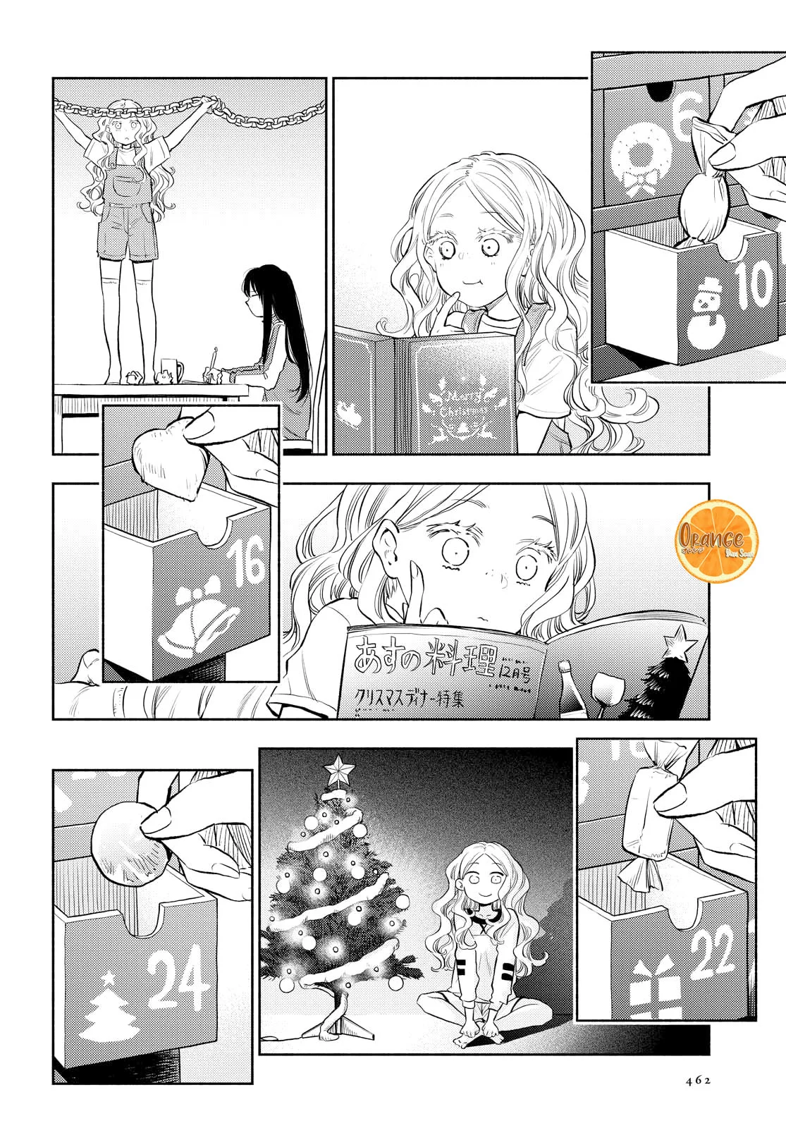 Futari Escape Capítulo 22 Página 5