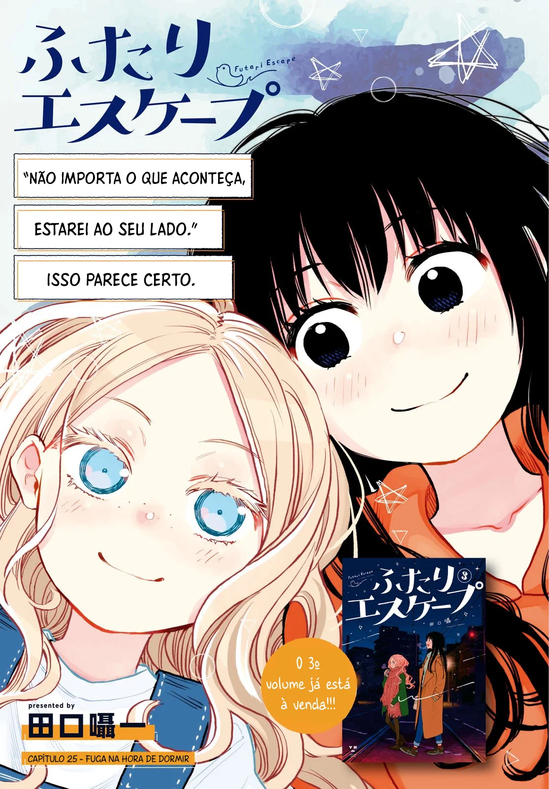 Futari Escape Capítulo 25 Página 2