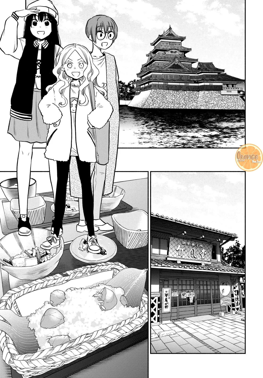 Futari Escape Capítulo 32 Página 12