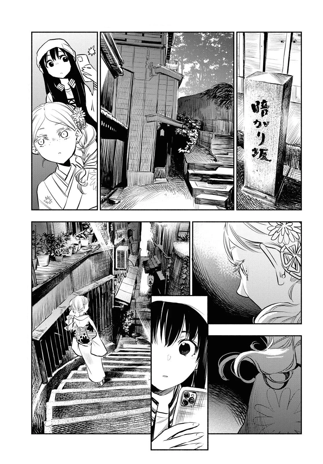 Futari Escape Capítulo 5 Página 10