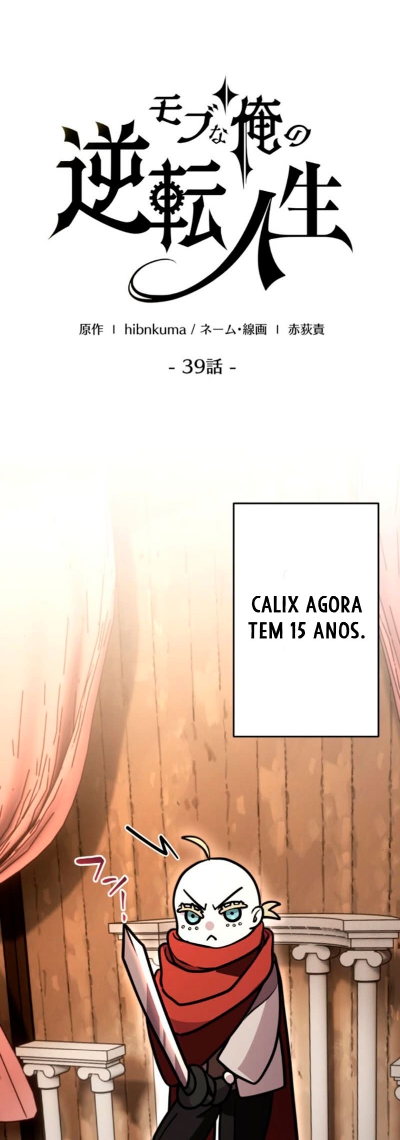 Game Master Capítulo 39 Página 2