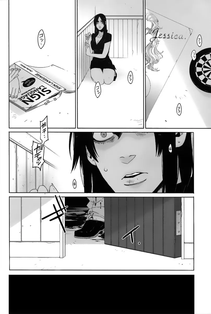 Gangsta Capítulo 10 Página 29