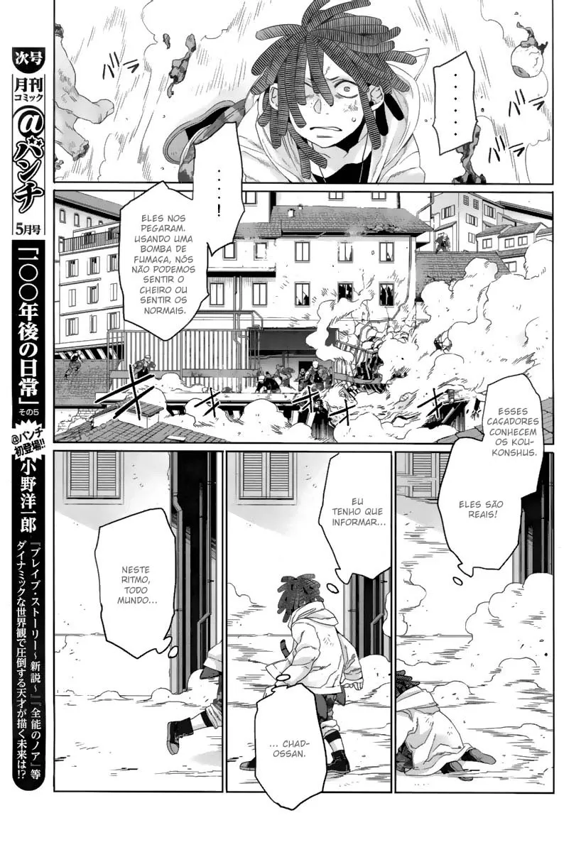 Gangsta Capítulo 24 Página 32