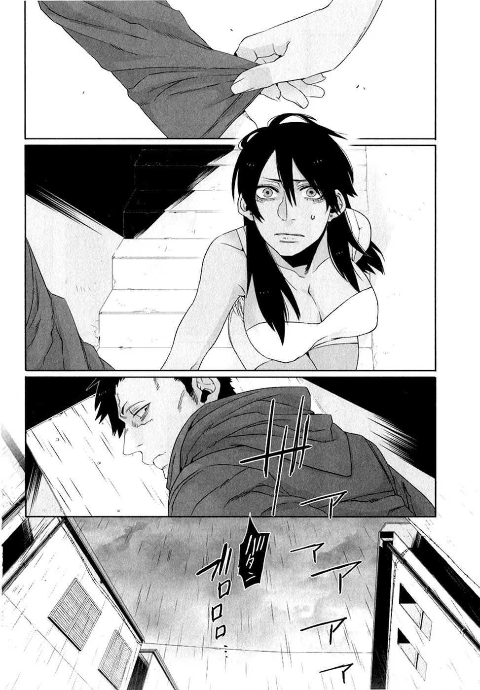 Gangsta Capítulo 26 Página 12