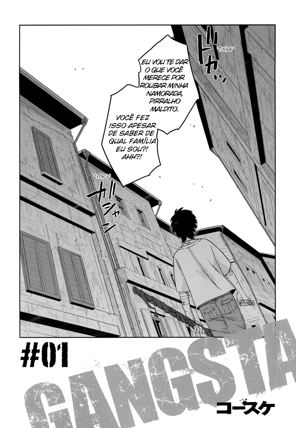 Gangsta Capítulo 28.1 Página 1