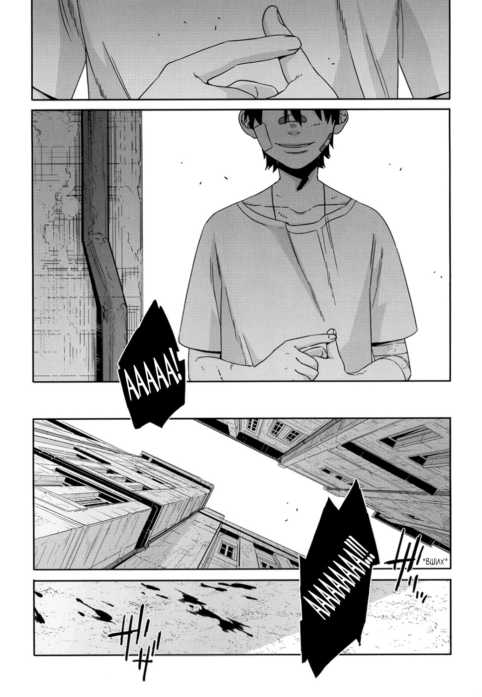 Gangsta Capítulo 28.1 Página 6