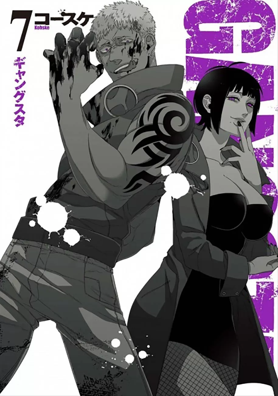 Gangsta Capítulo 35 Página 2