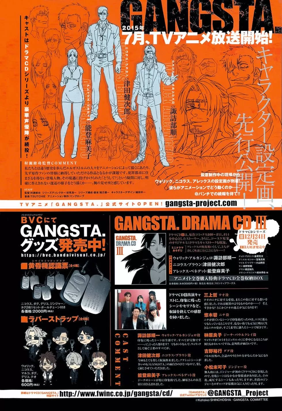 Gangsta Capítulo 39 Página 4