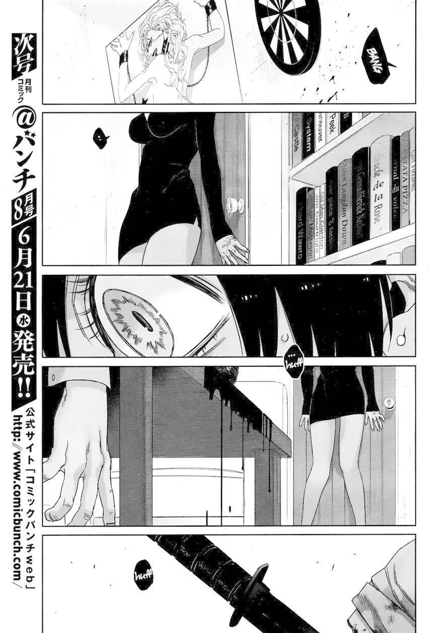 Gangsta Capítulo 43 Página 29