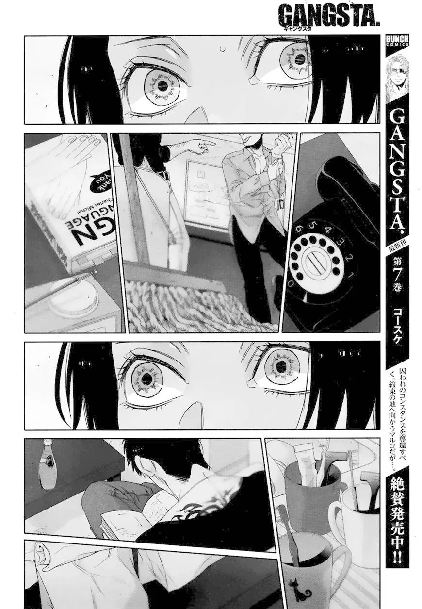 Gangsta Capítulo 43 Página 32