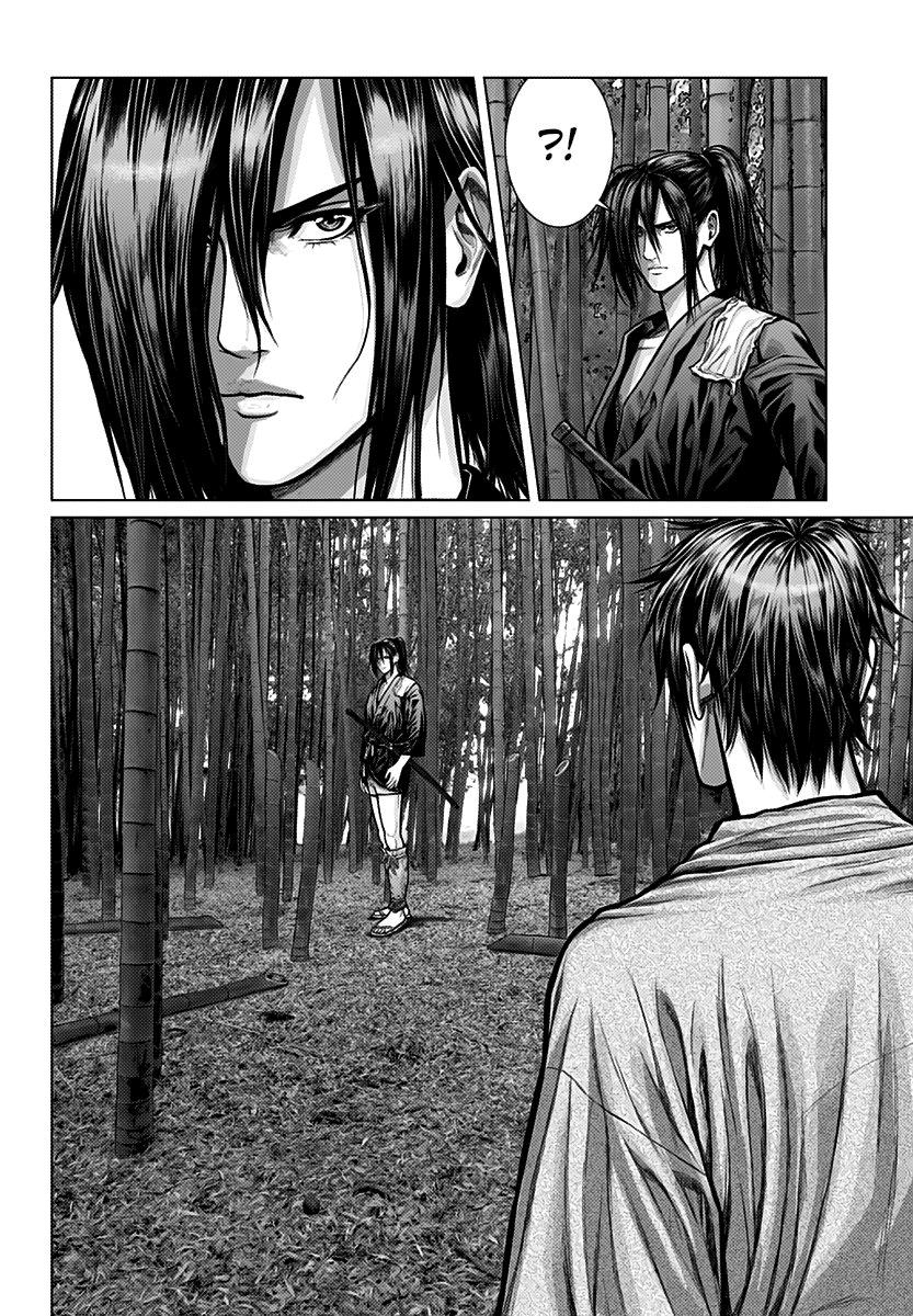 Gantz: E Capítulo 1 Página 21