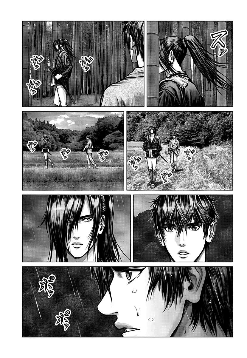 Gantz: E Capítulo 1 Página 22
