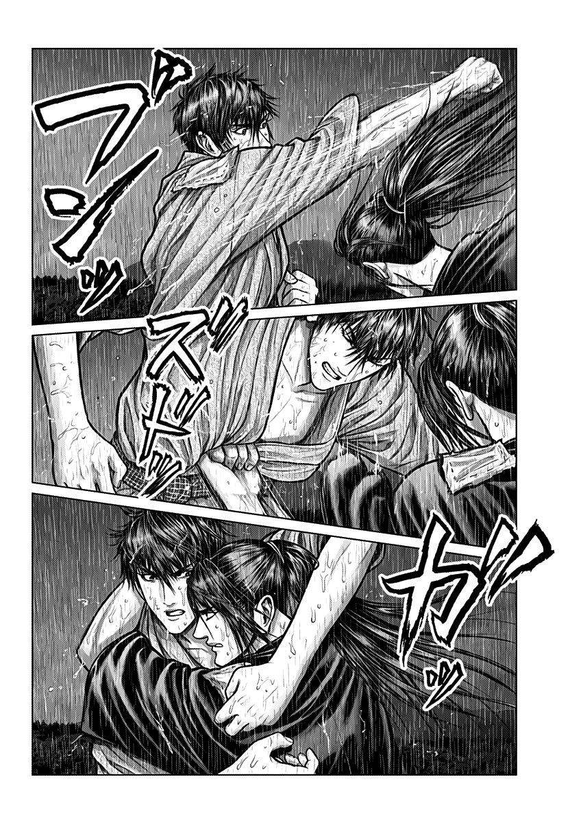 Gantz: E Capítulo 1 Página 29