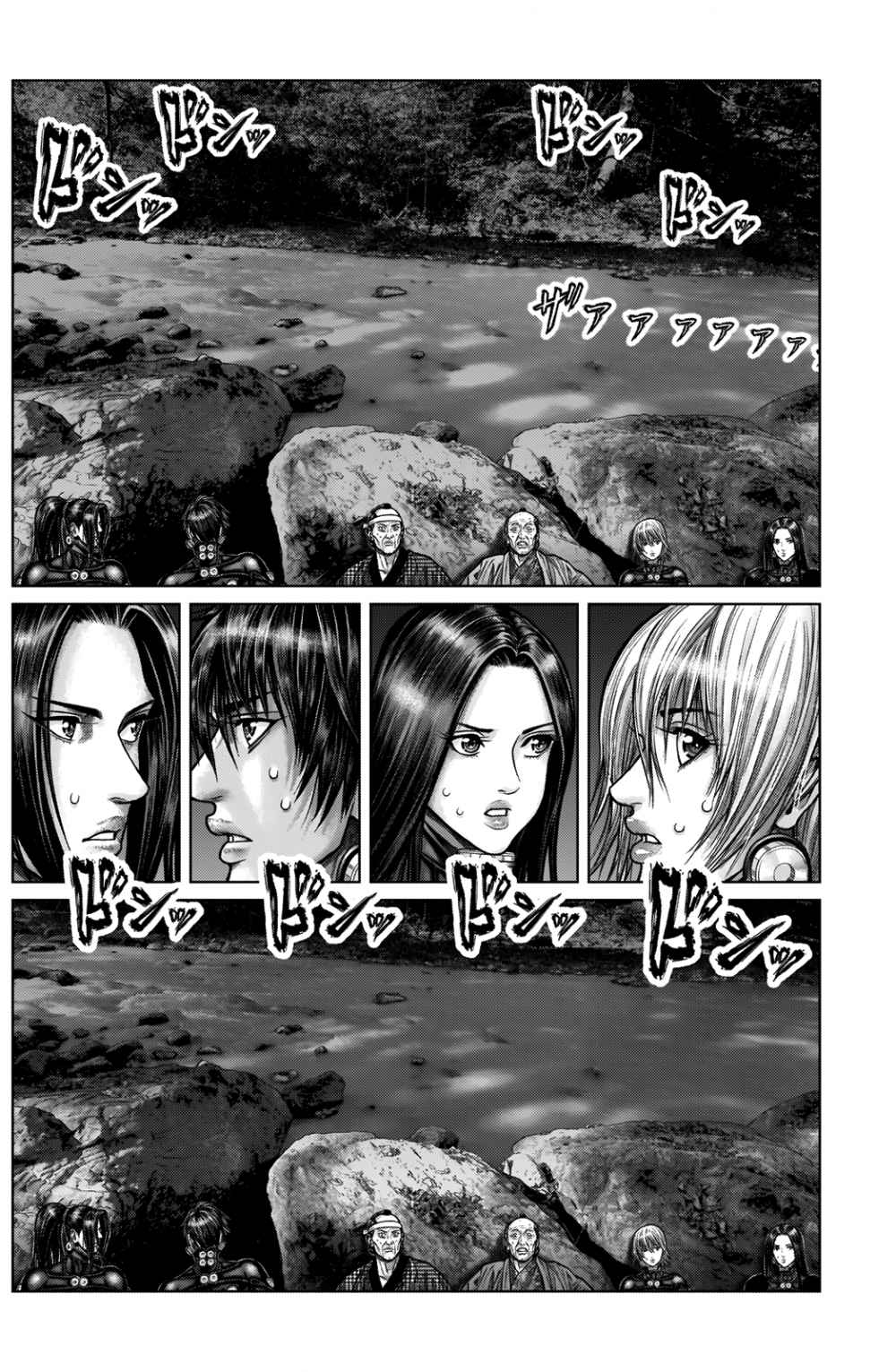 Gantz: E Capítulo 13 Página 16