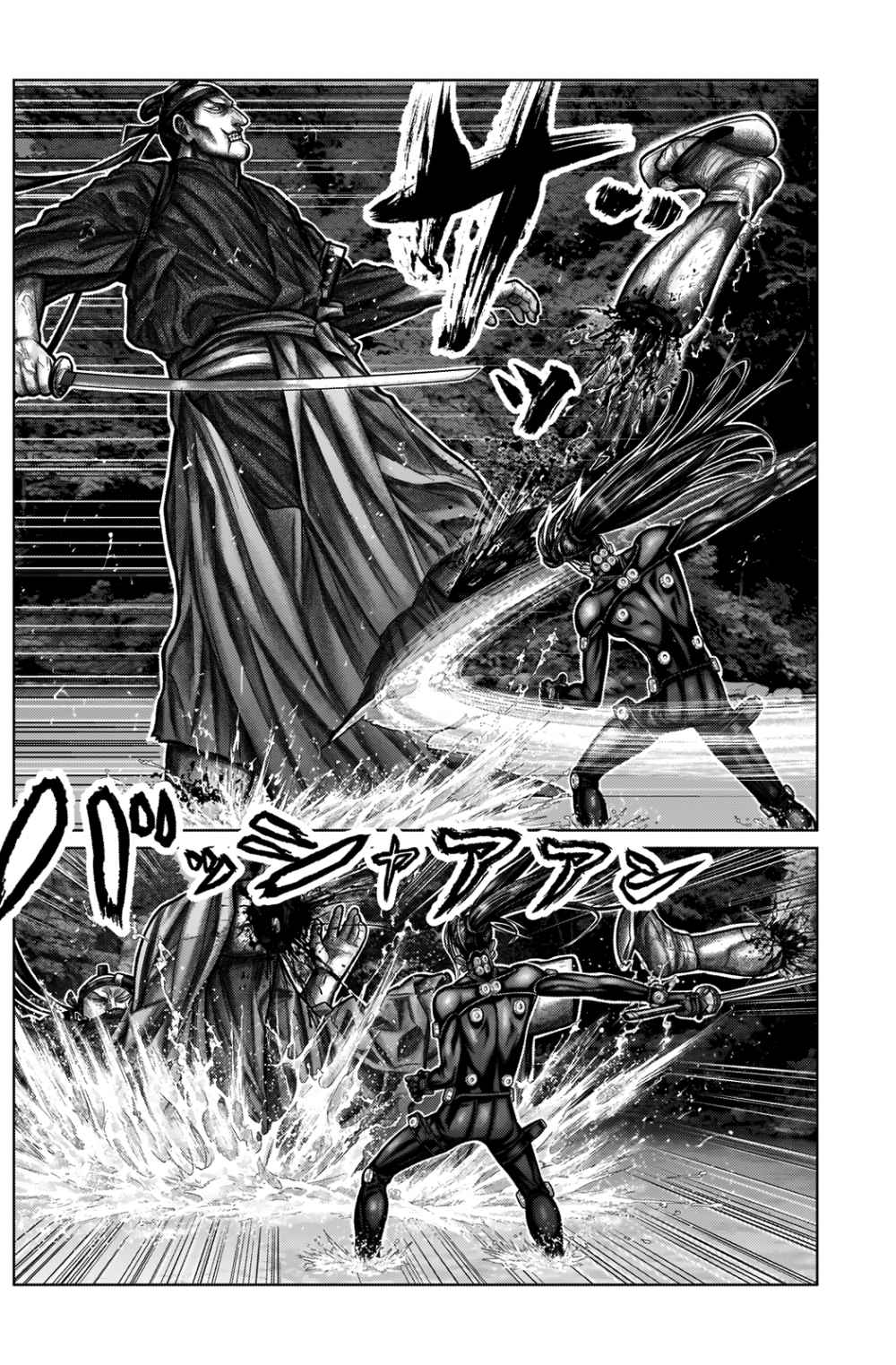 Gantz: E Capítulo 13 Página 6