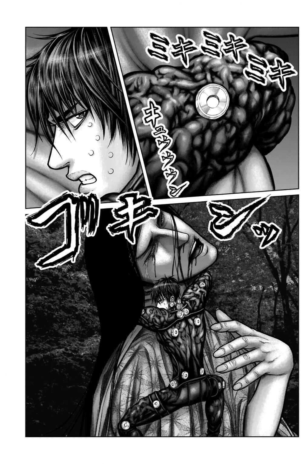 Gantz: E Capítulo 13 Página 9