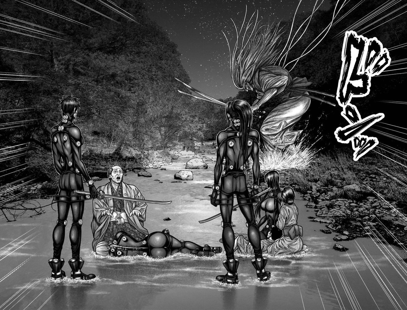 Gantz: E Capítulo 16 Página 14